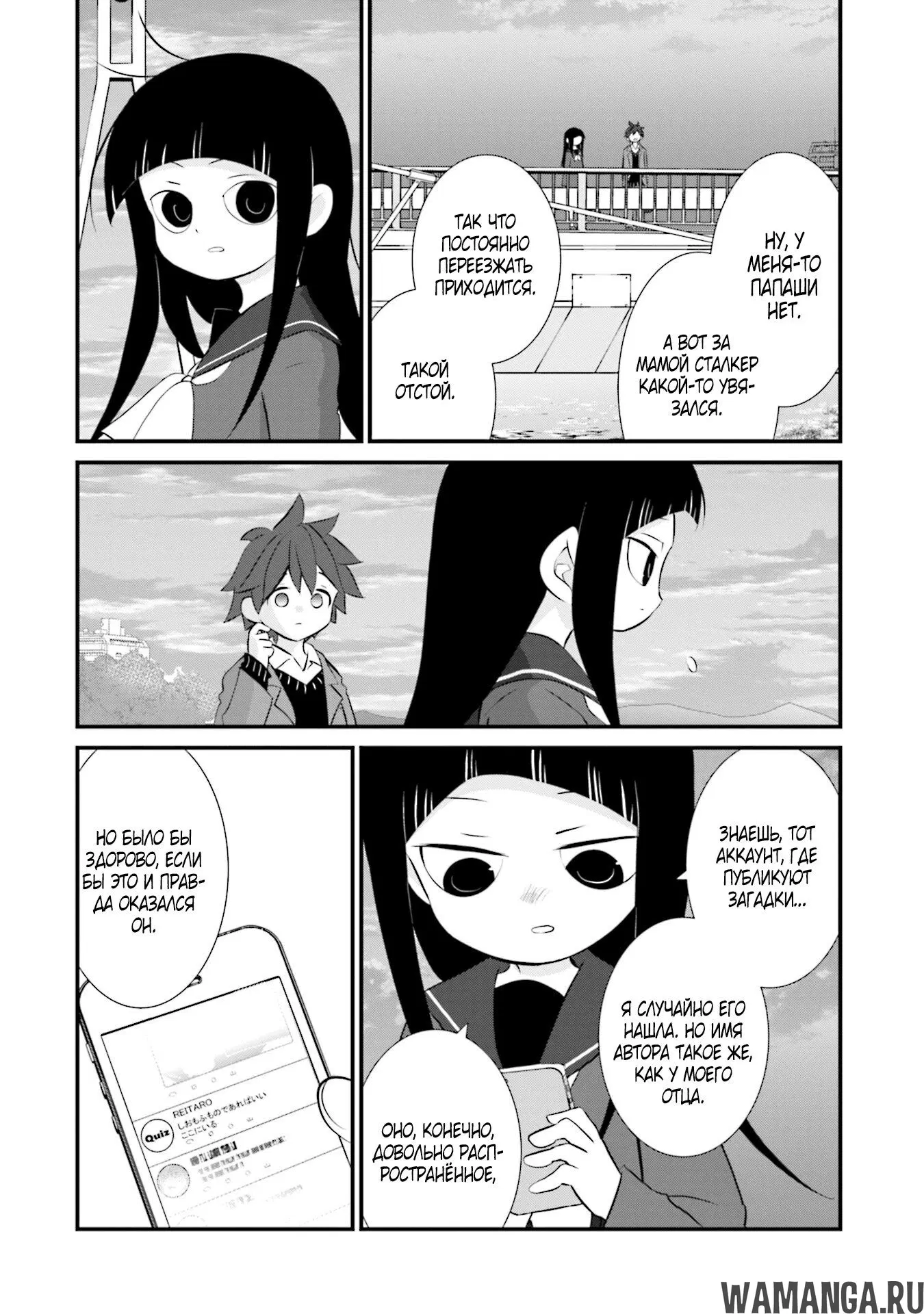 Page 16.000