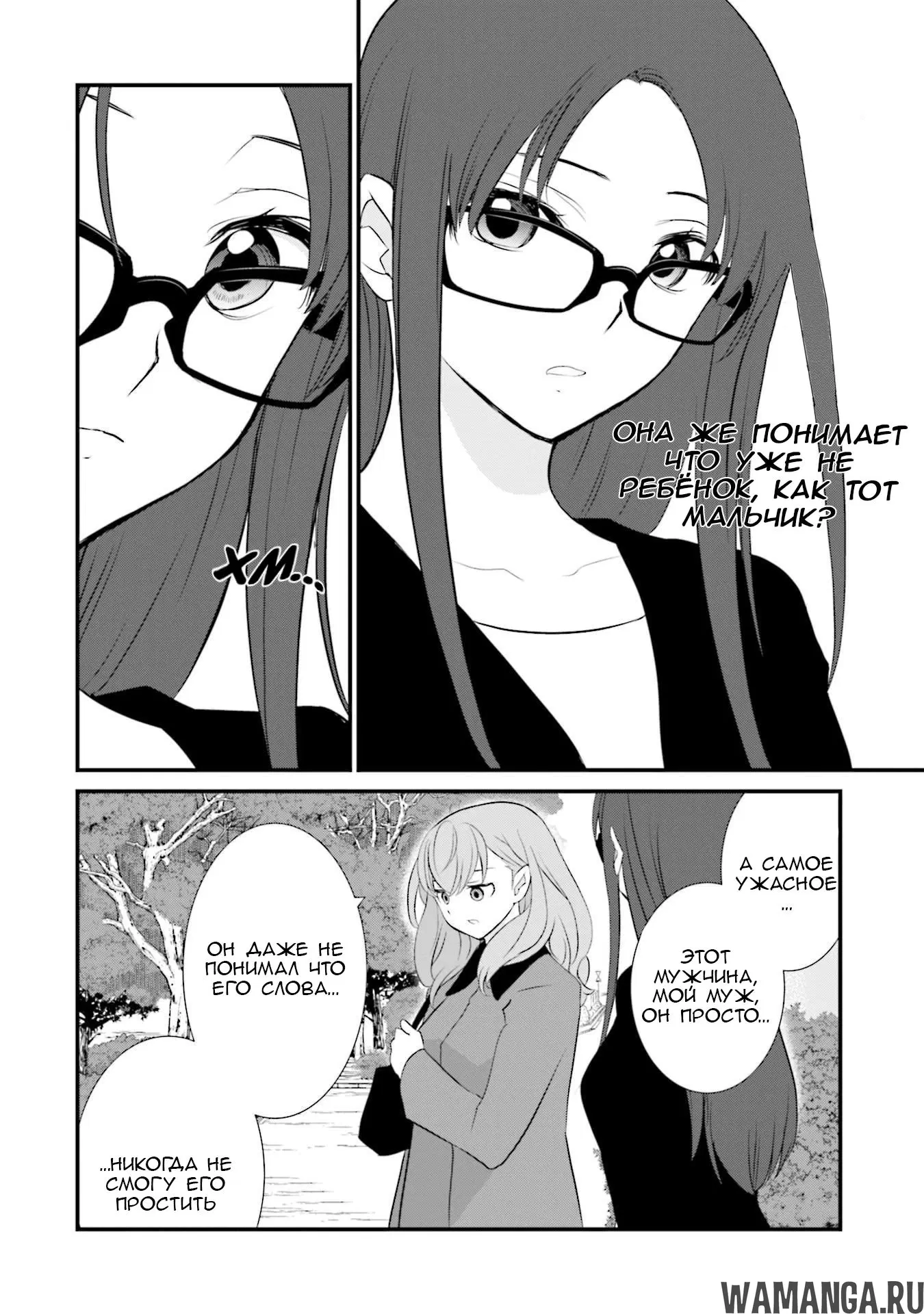 Page 16.000