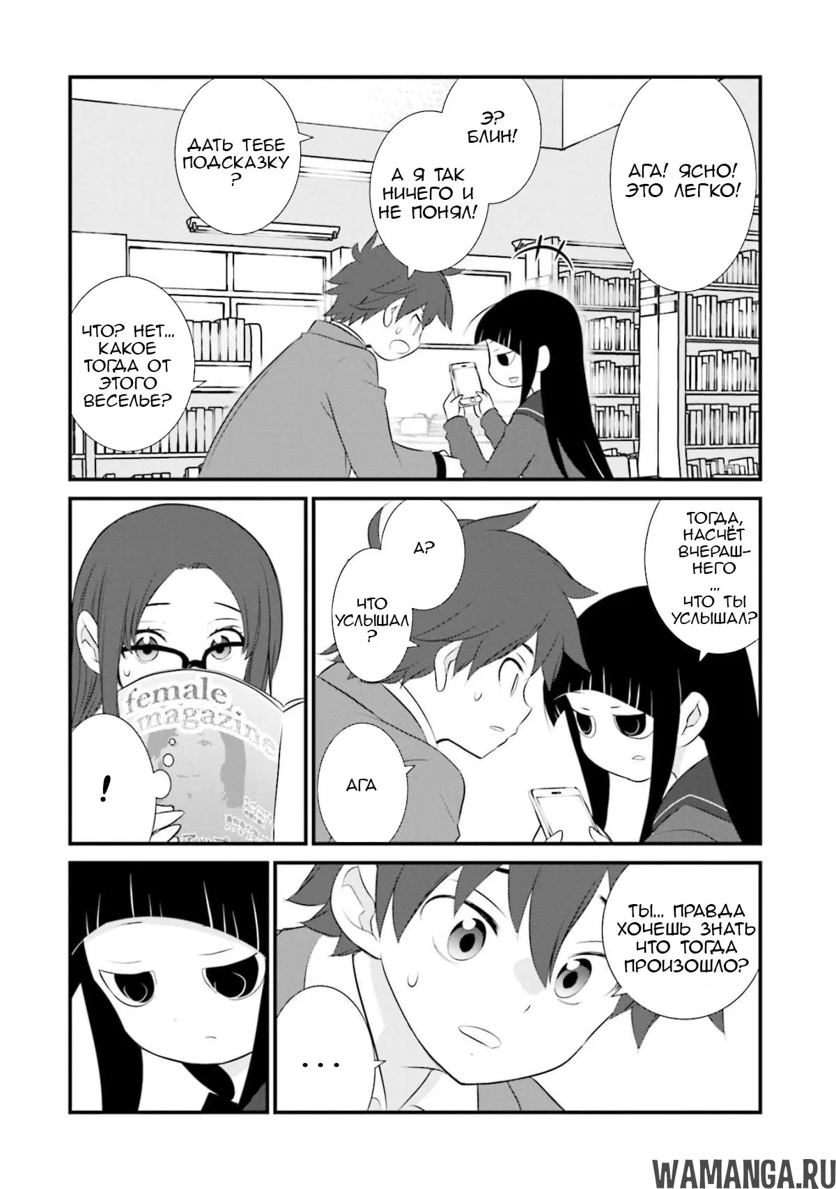 Page 16.000