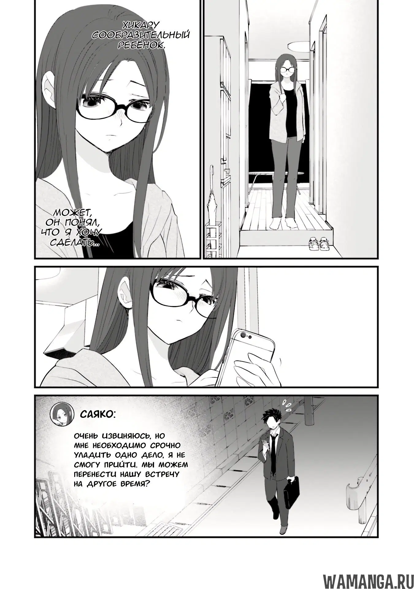 Page 16.000