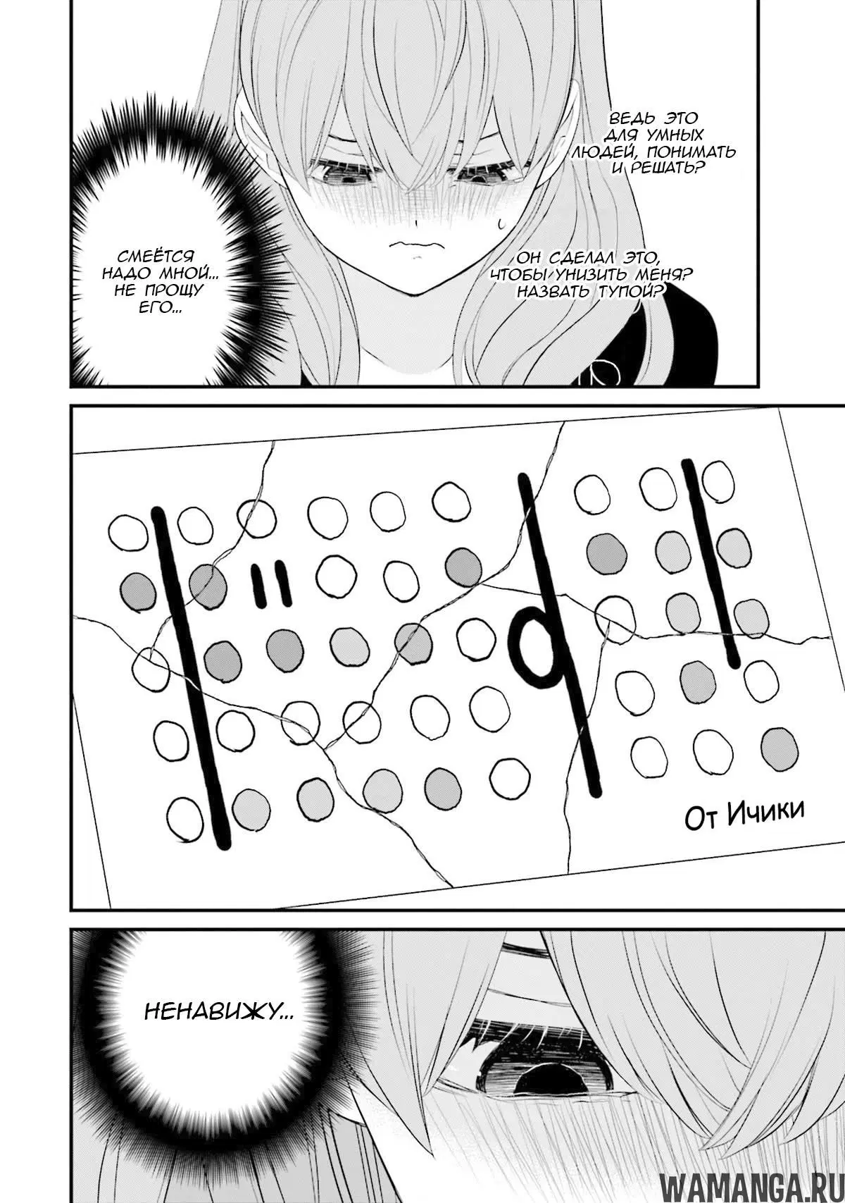 Page 16.000