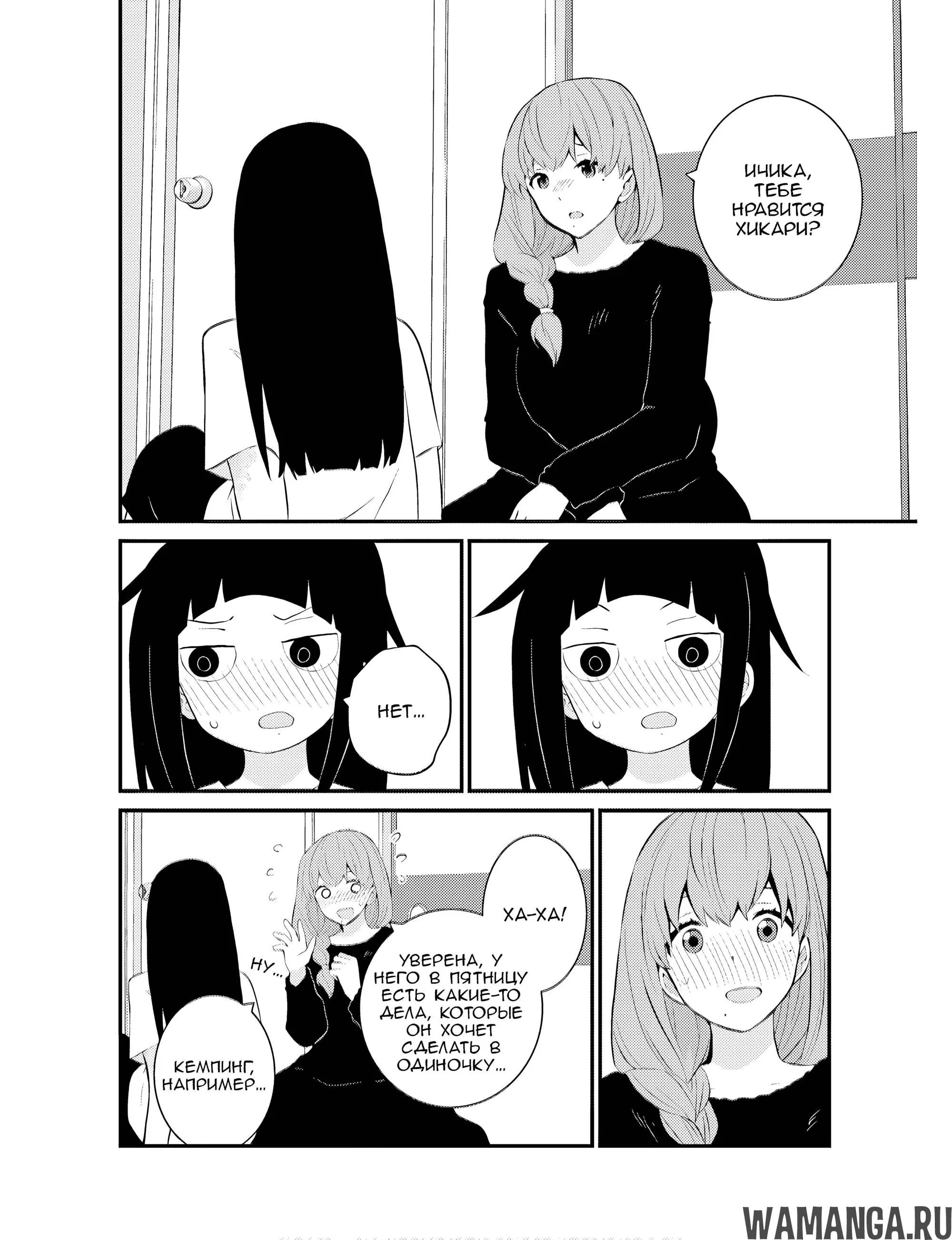 Page 16.000