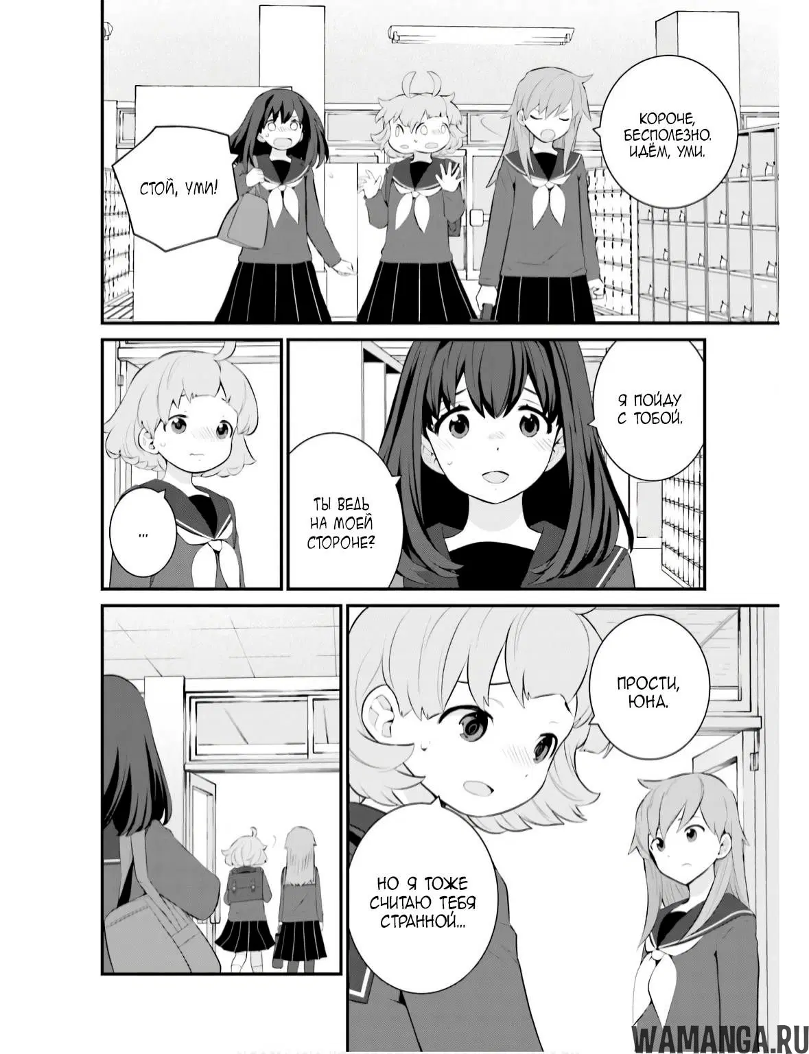 Page 16.000