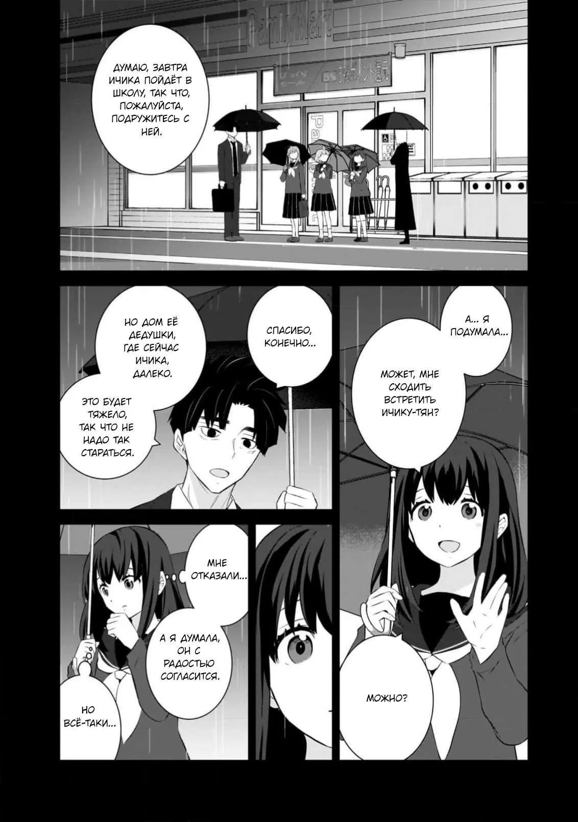 Page 16.000