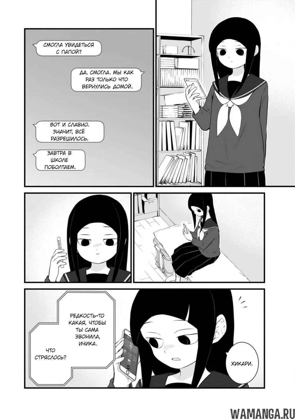 Page 17.000