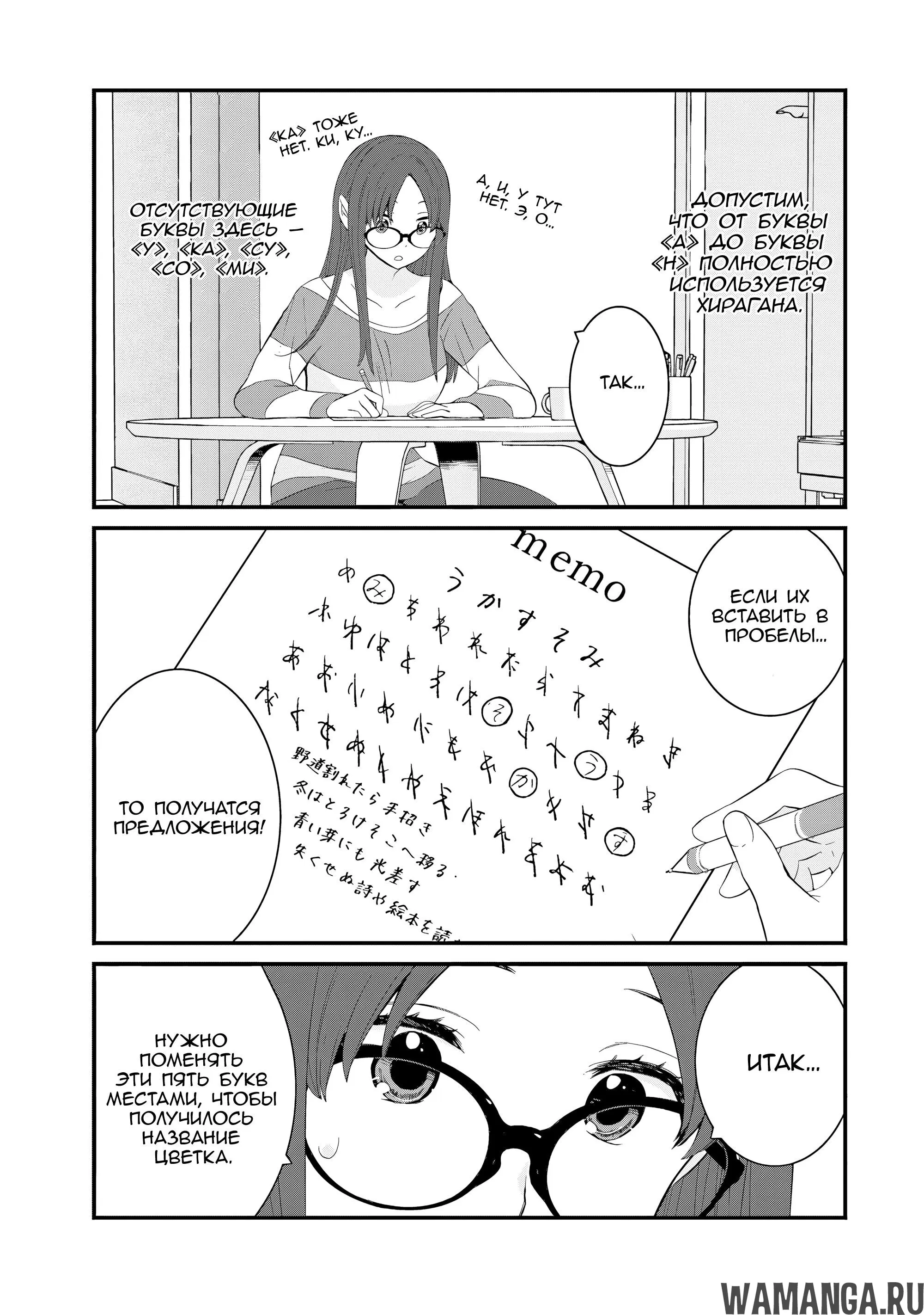 Page 17.000