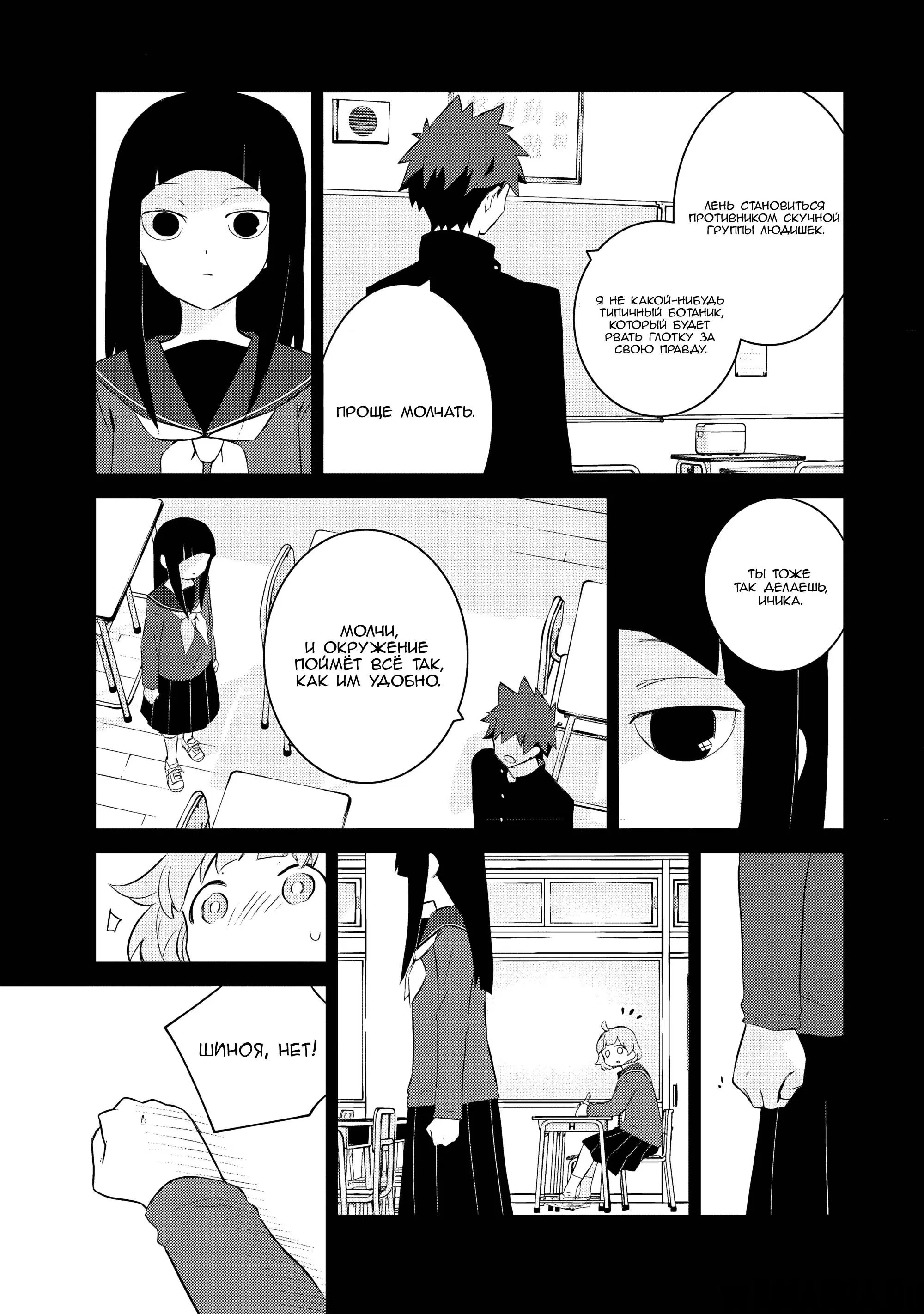 Page 17.000