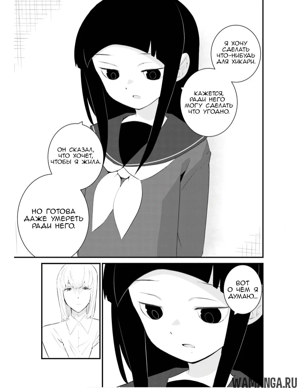Page 17.000