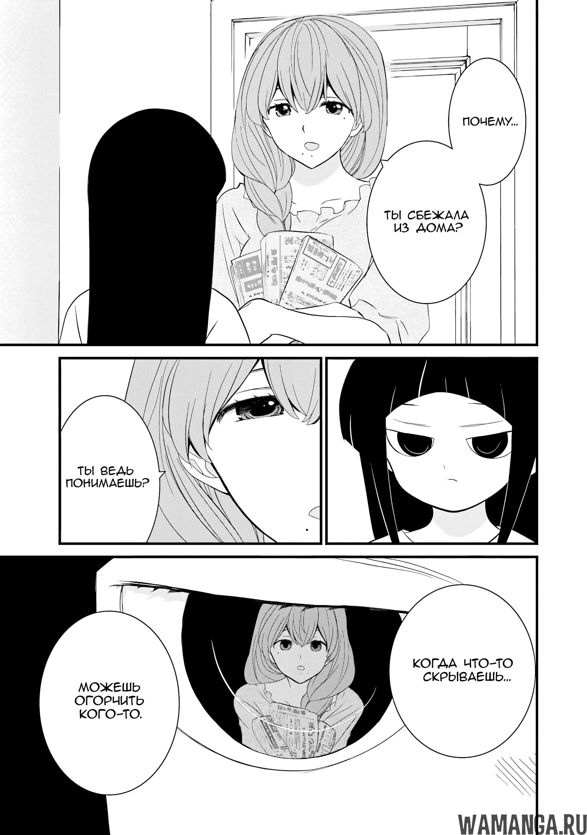 Page 17.000