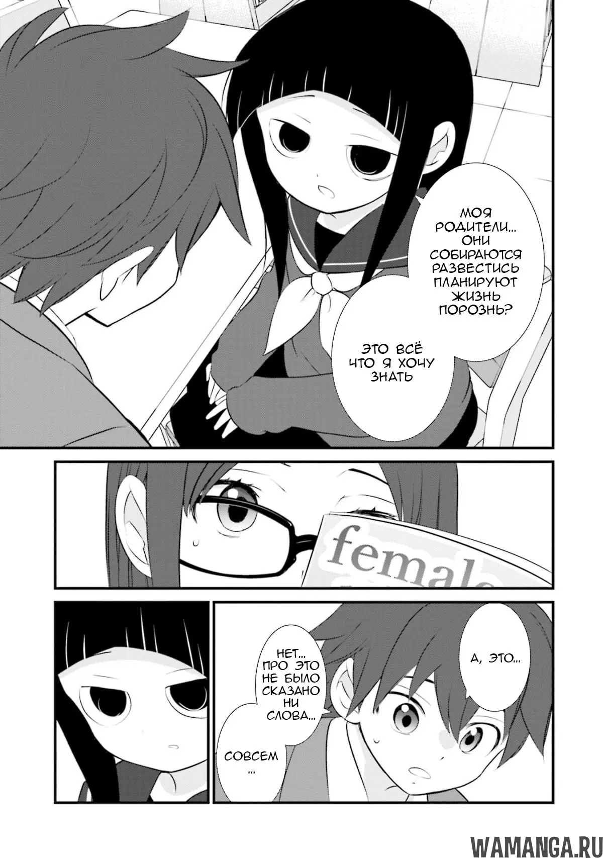 Page 17.000