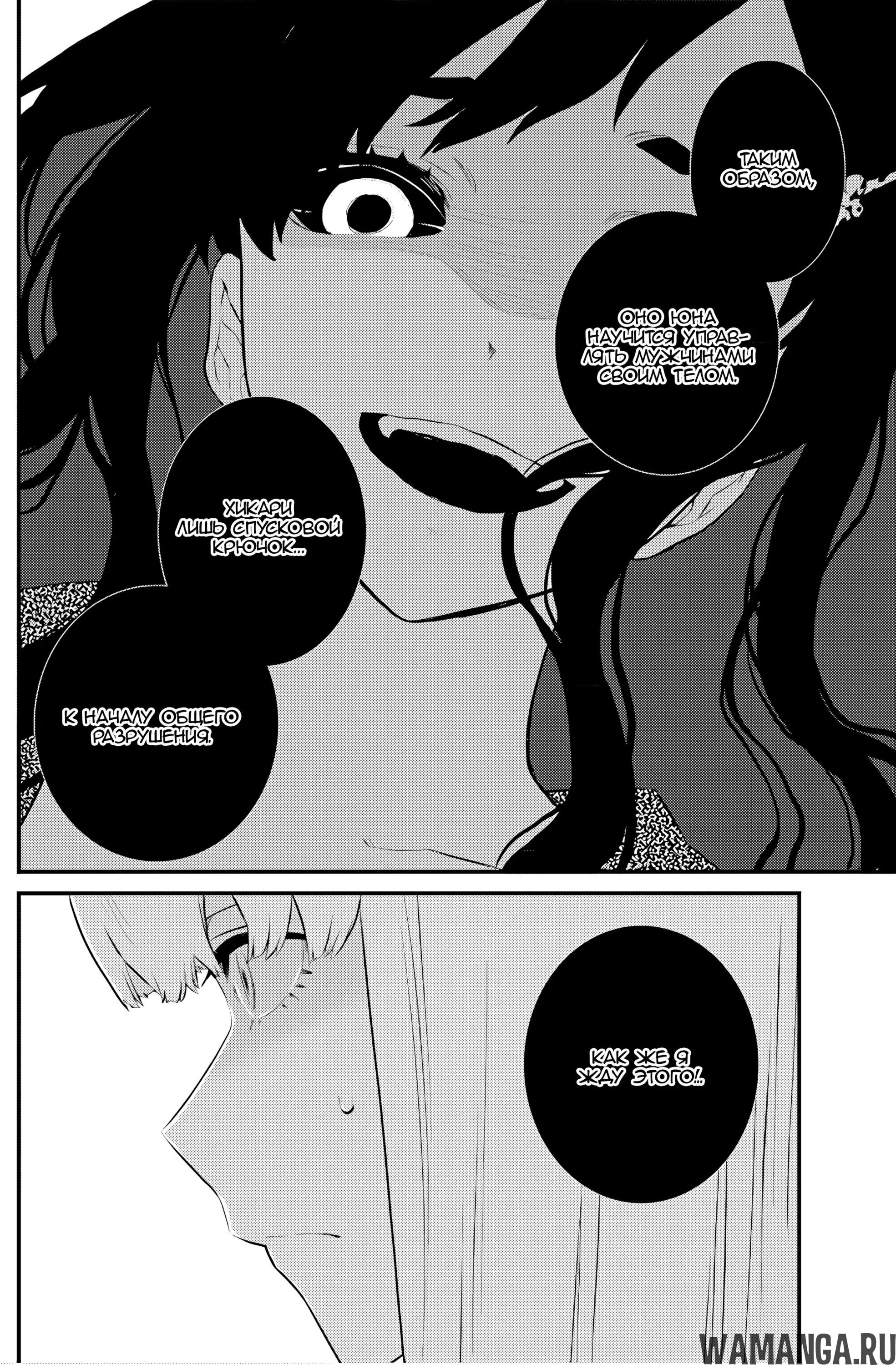 Page 17.000