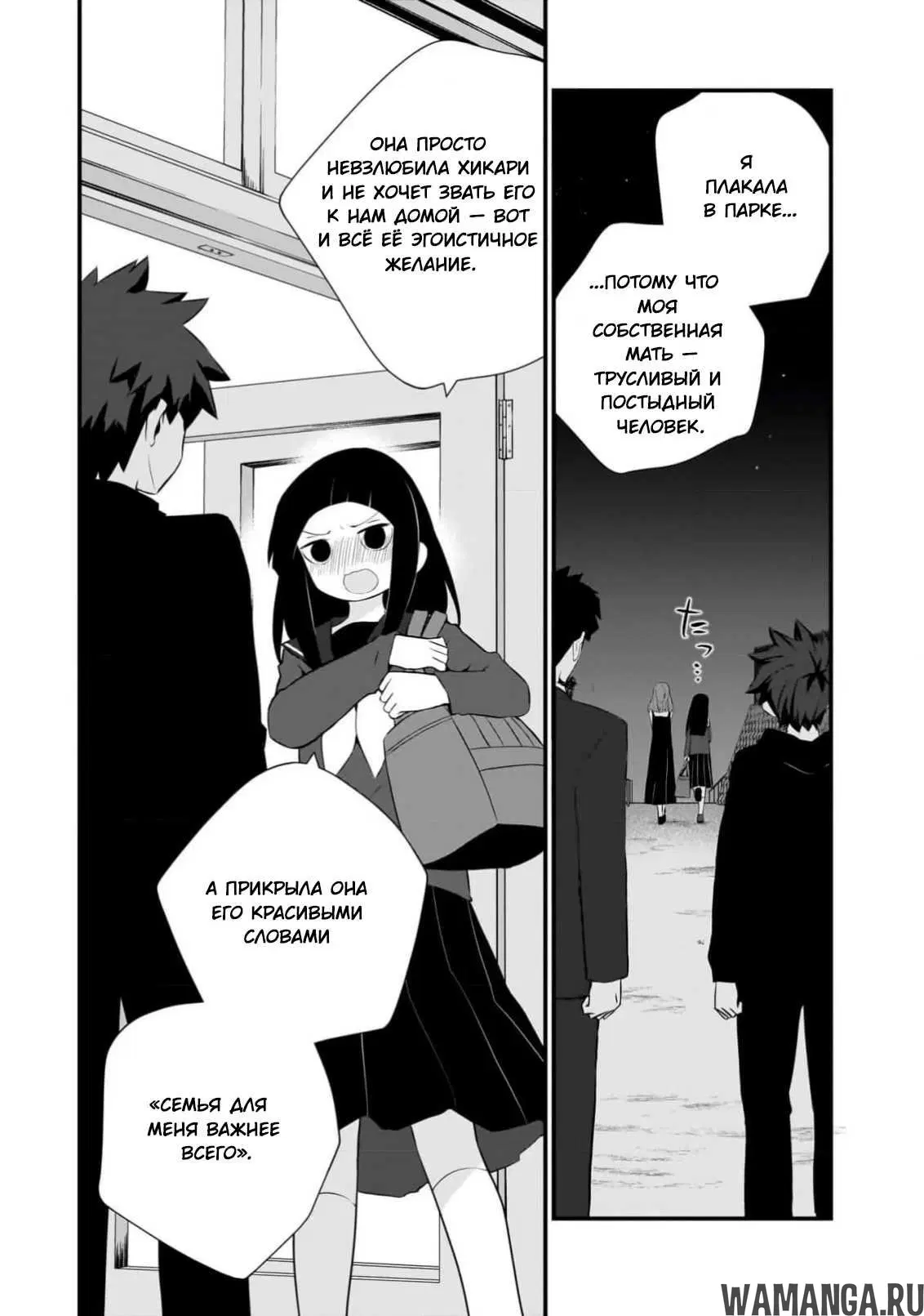 Page 17.000