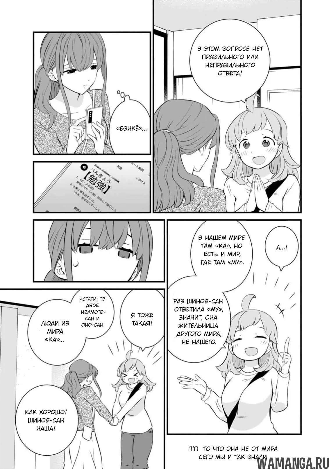 Page 18.000