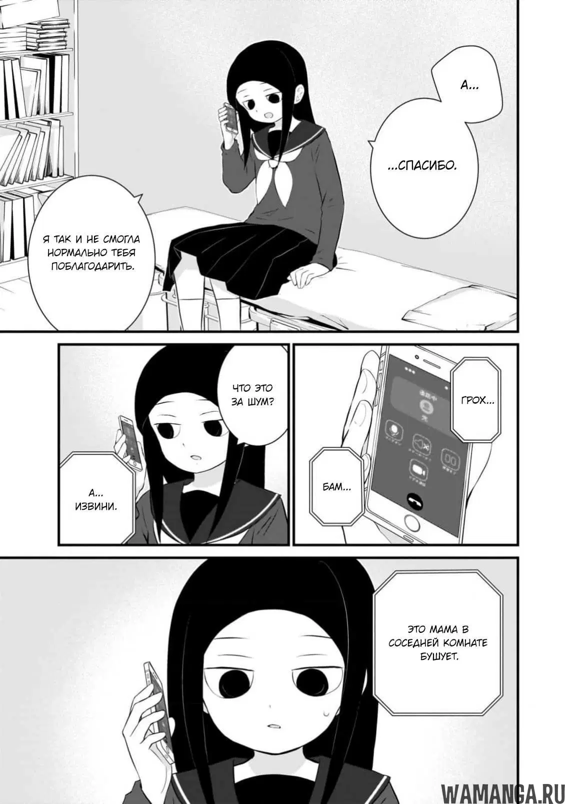 Page 18.000