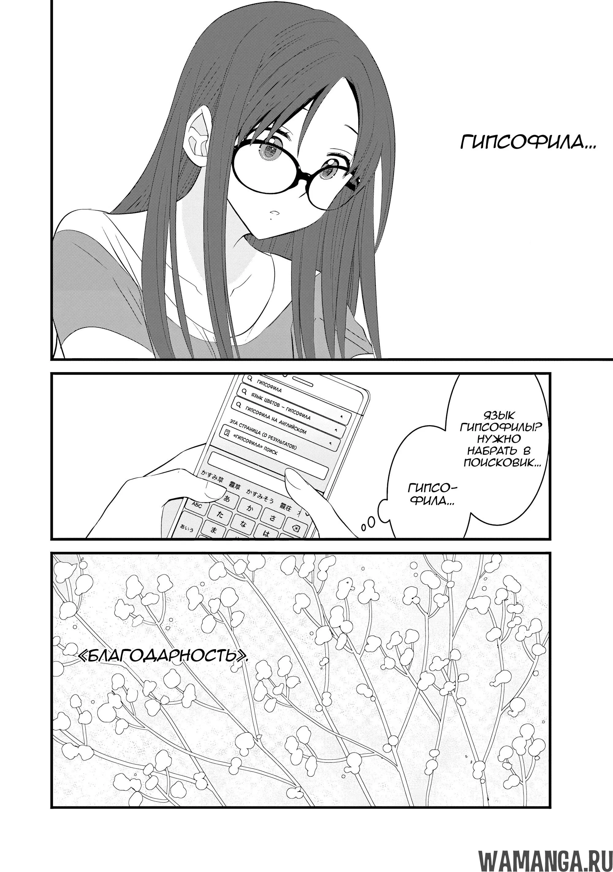 Page 18.000