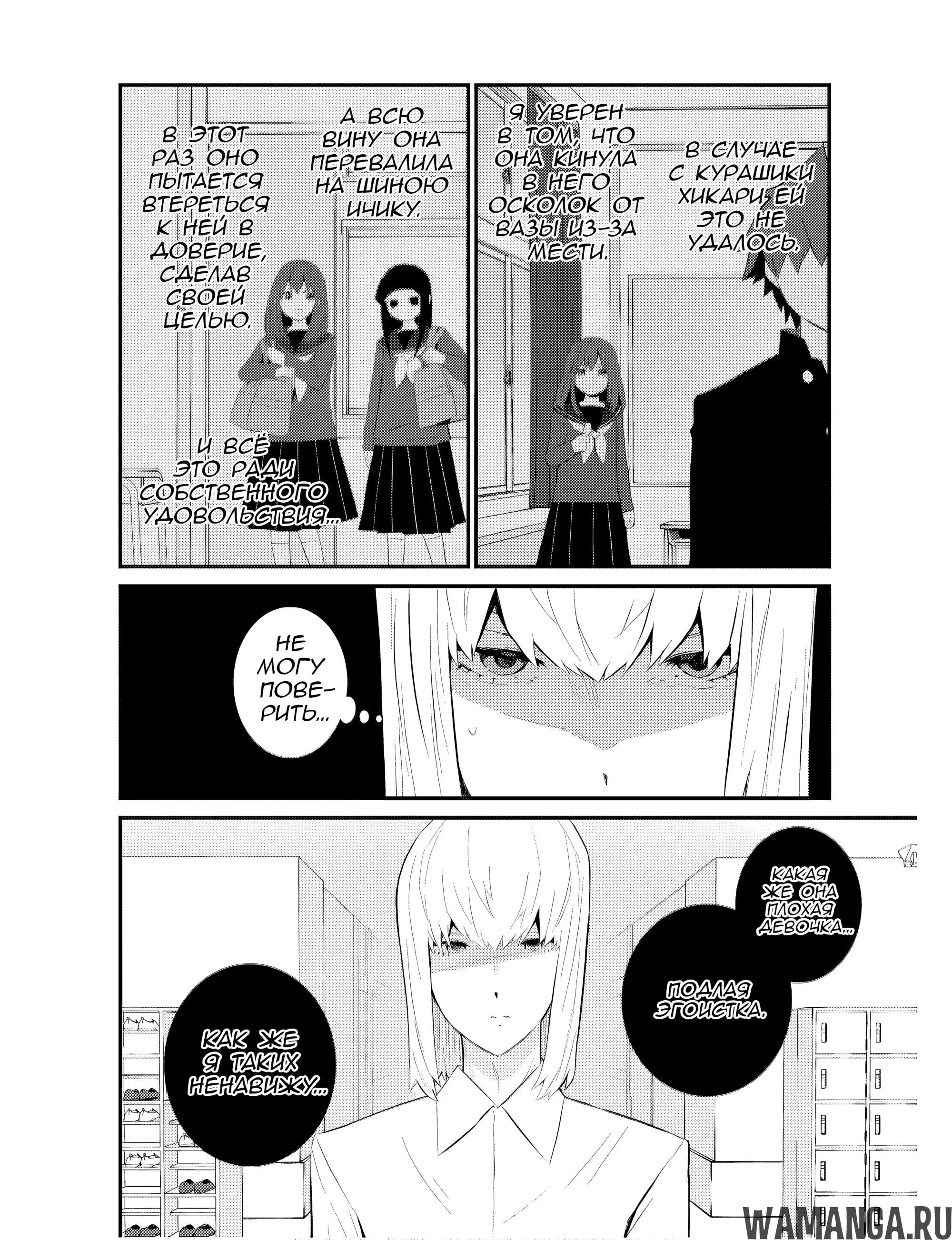 Page 18.000