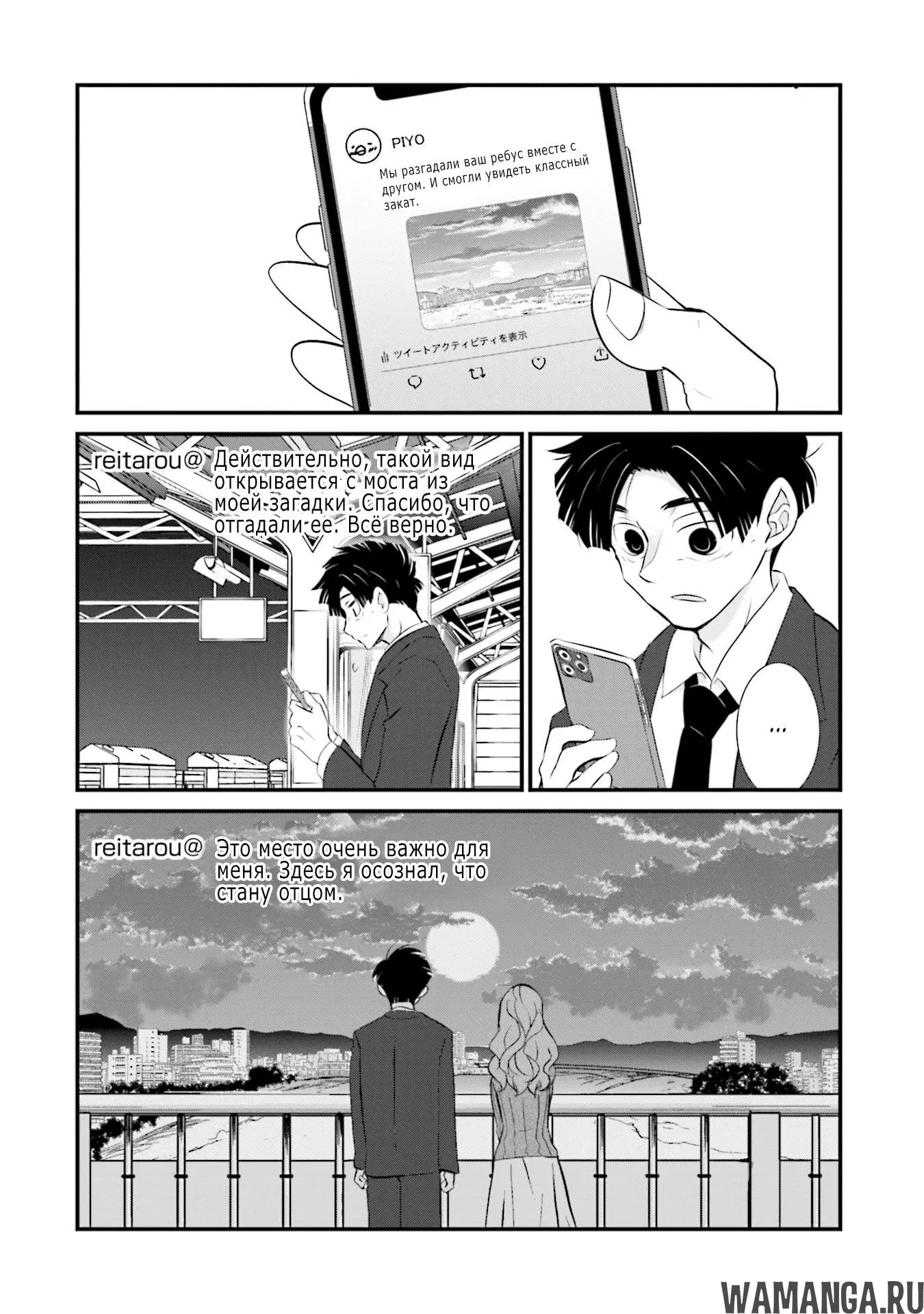 Page 18.000