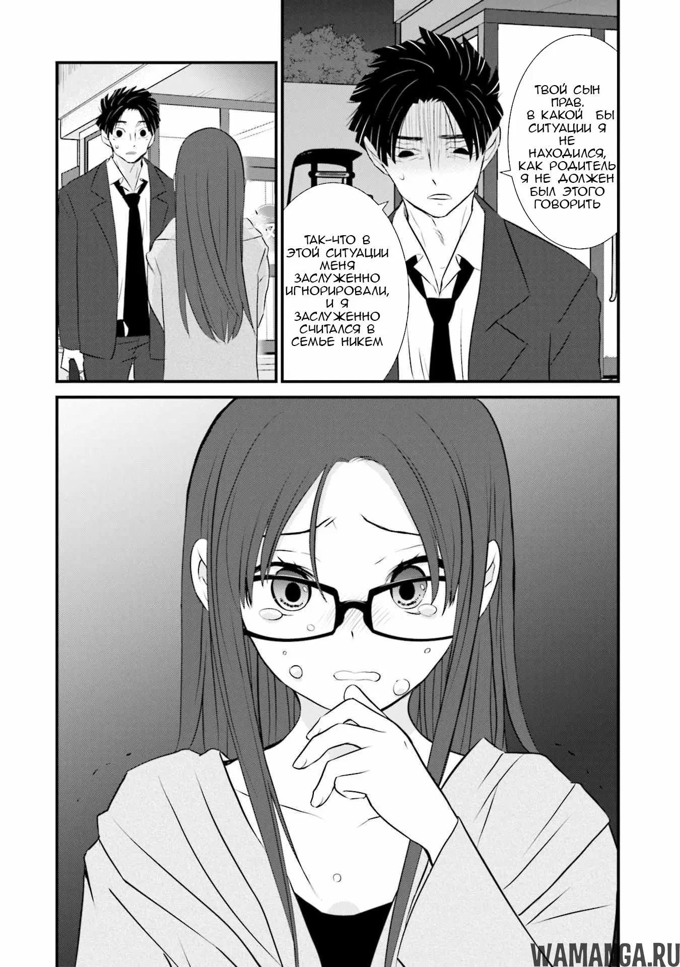 Page 18.000