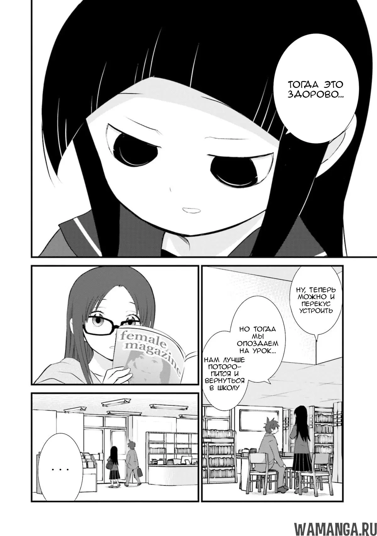 Page 18.000