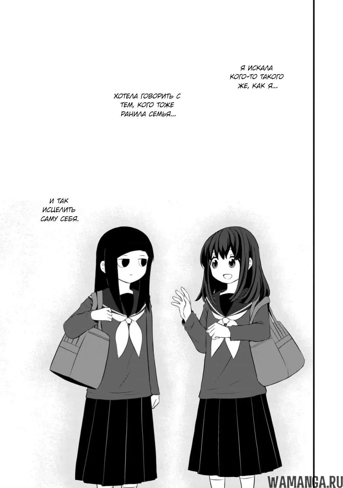 Page 18.000