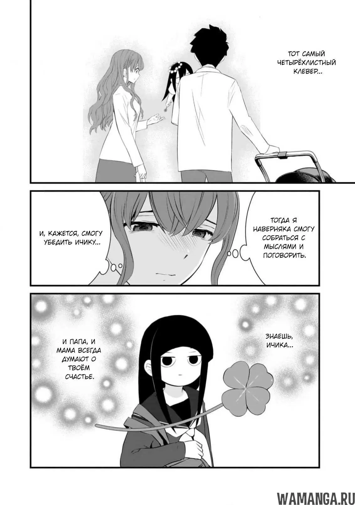 Page 19.000