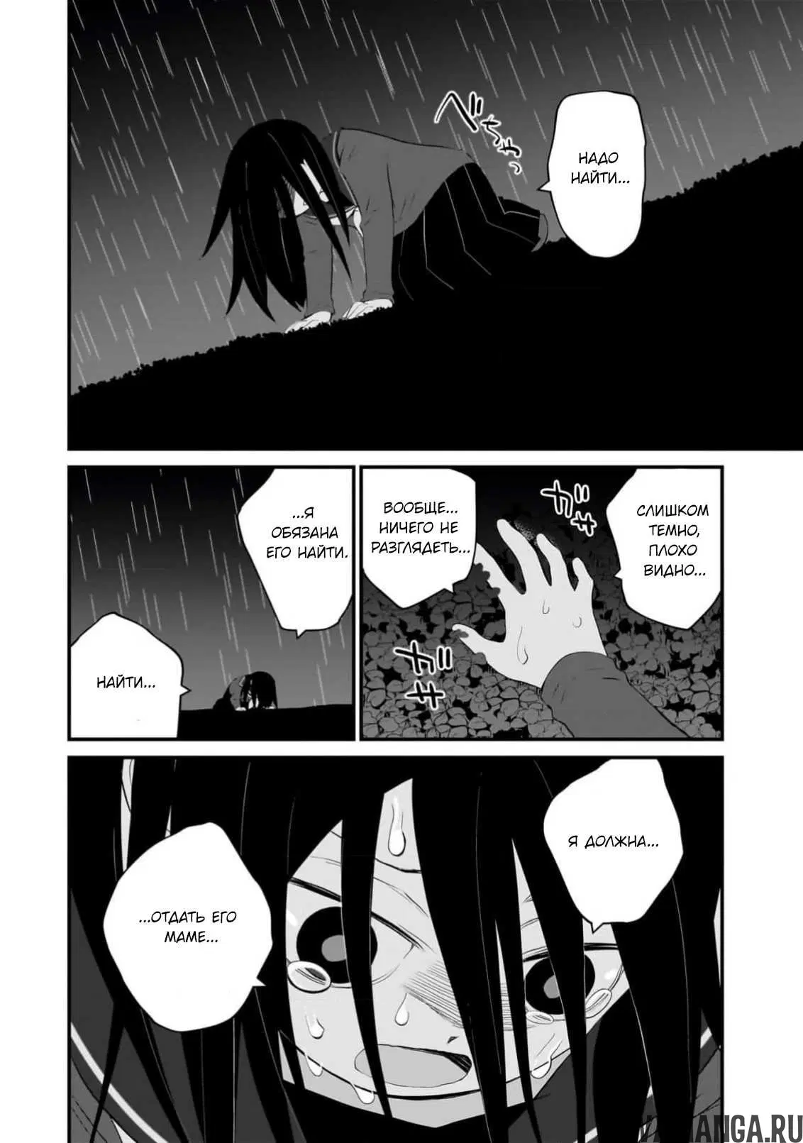 Page 19.000