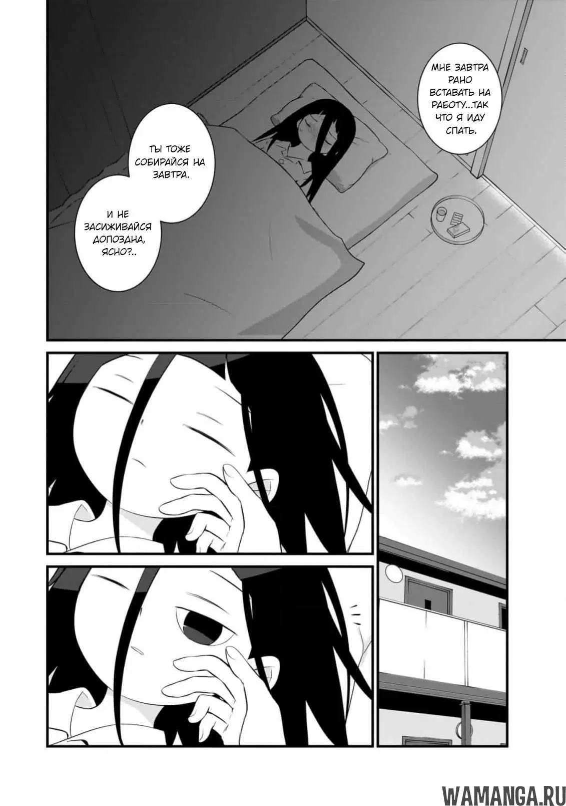 Page 19.000