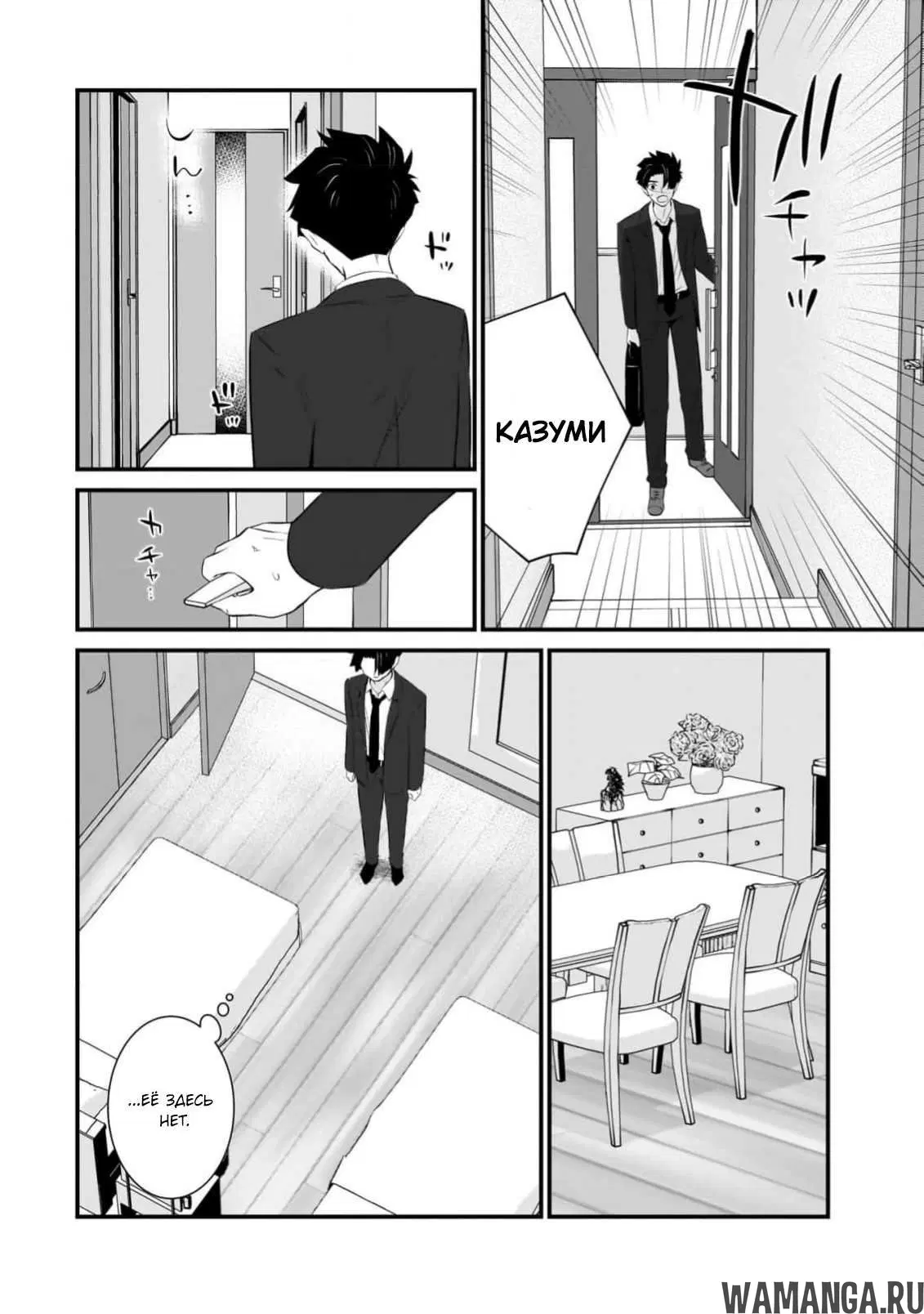 Page 19.000