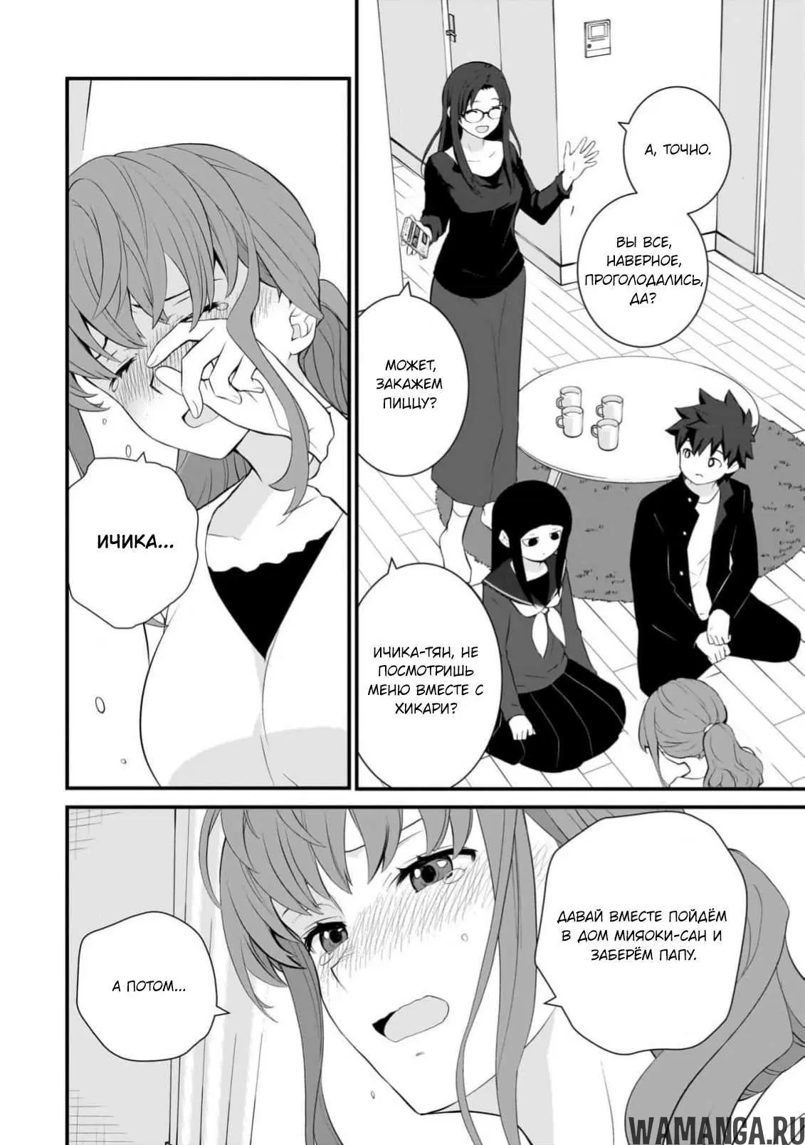 Page 19.000