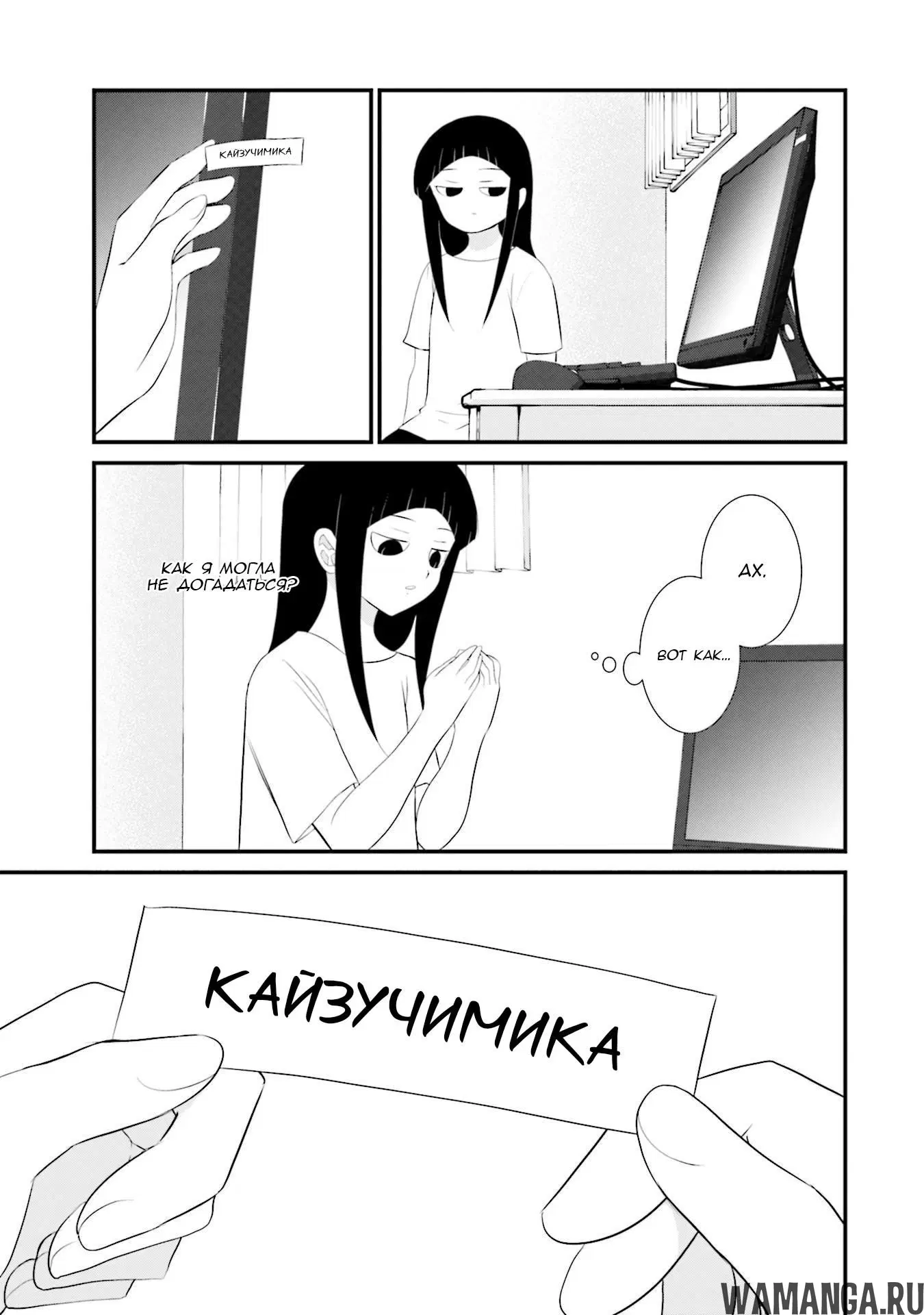 Page 19.000