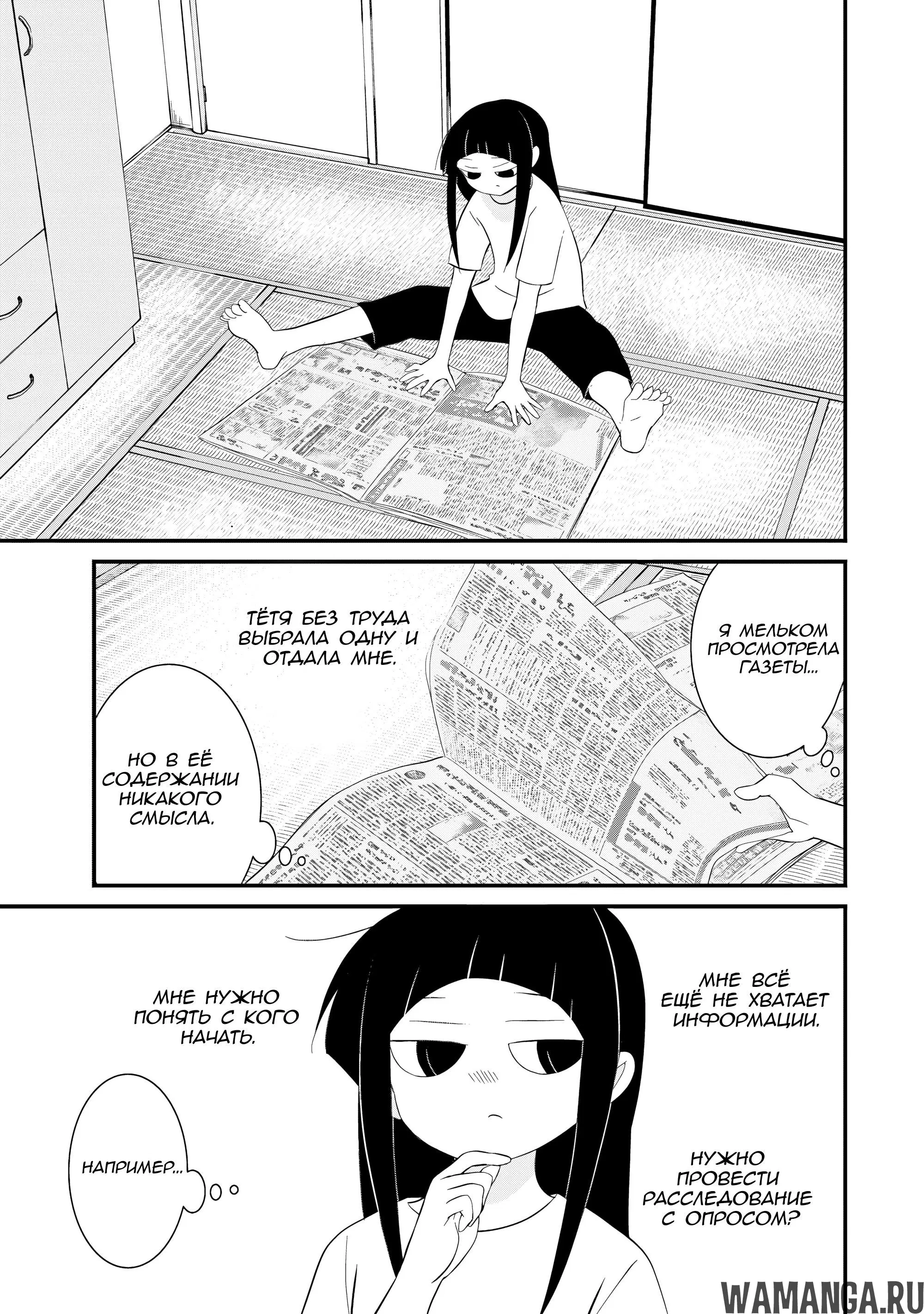 Page 19.000