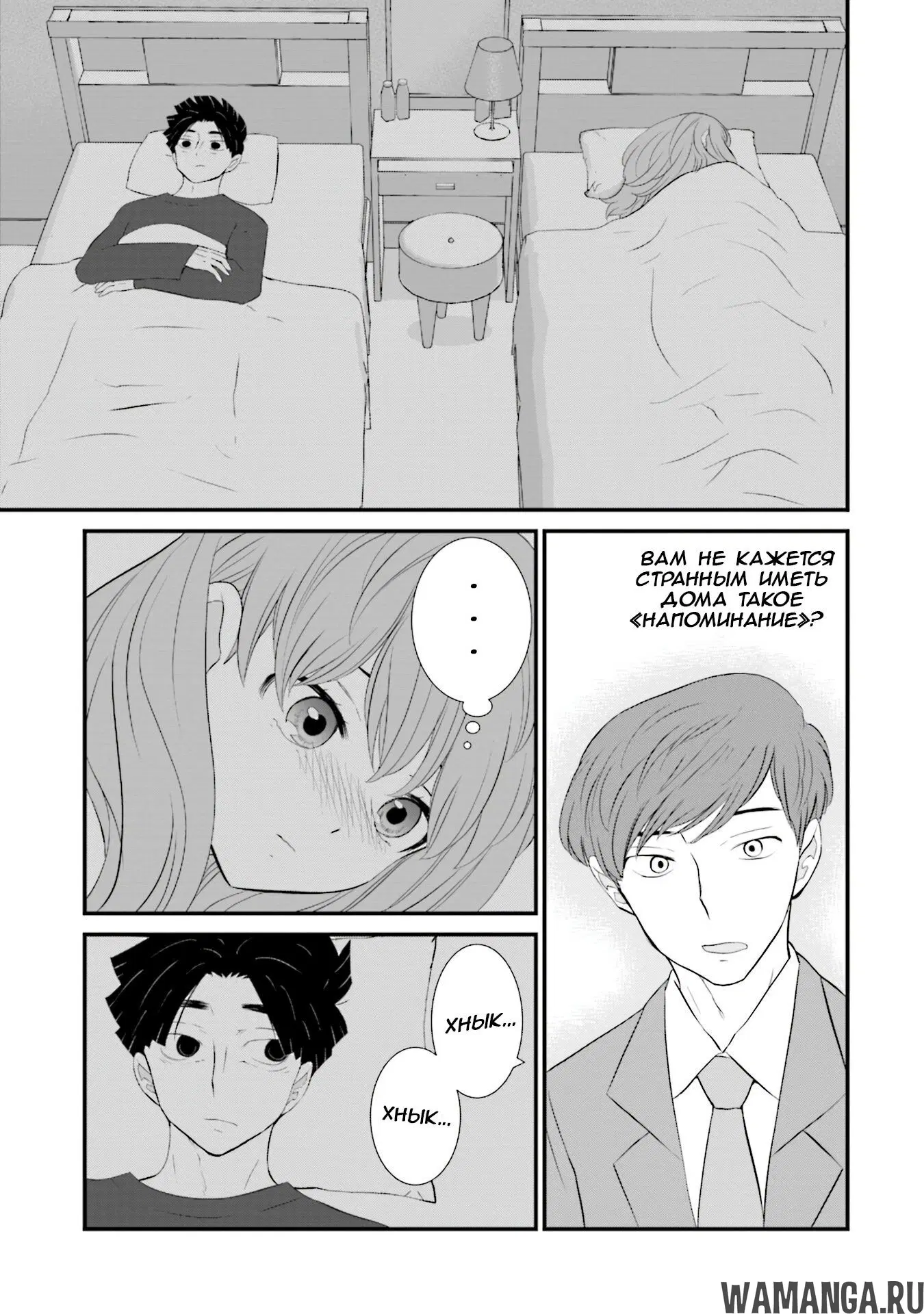 Page 19.000