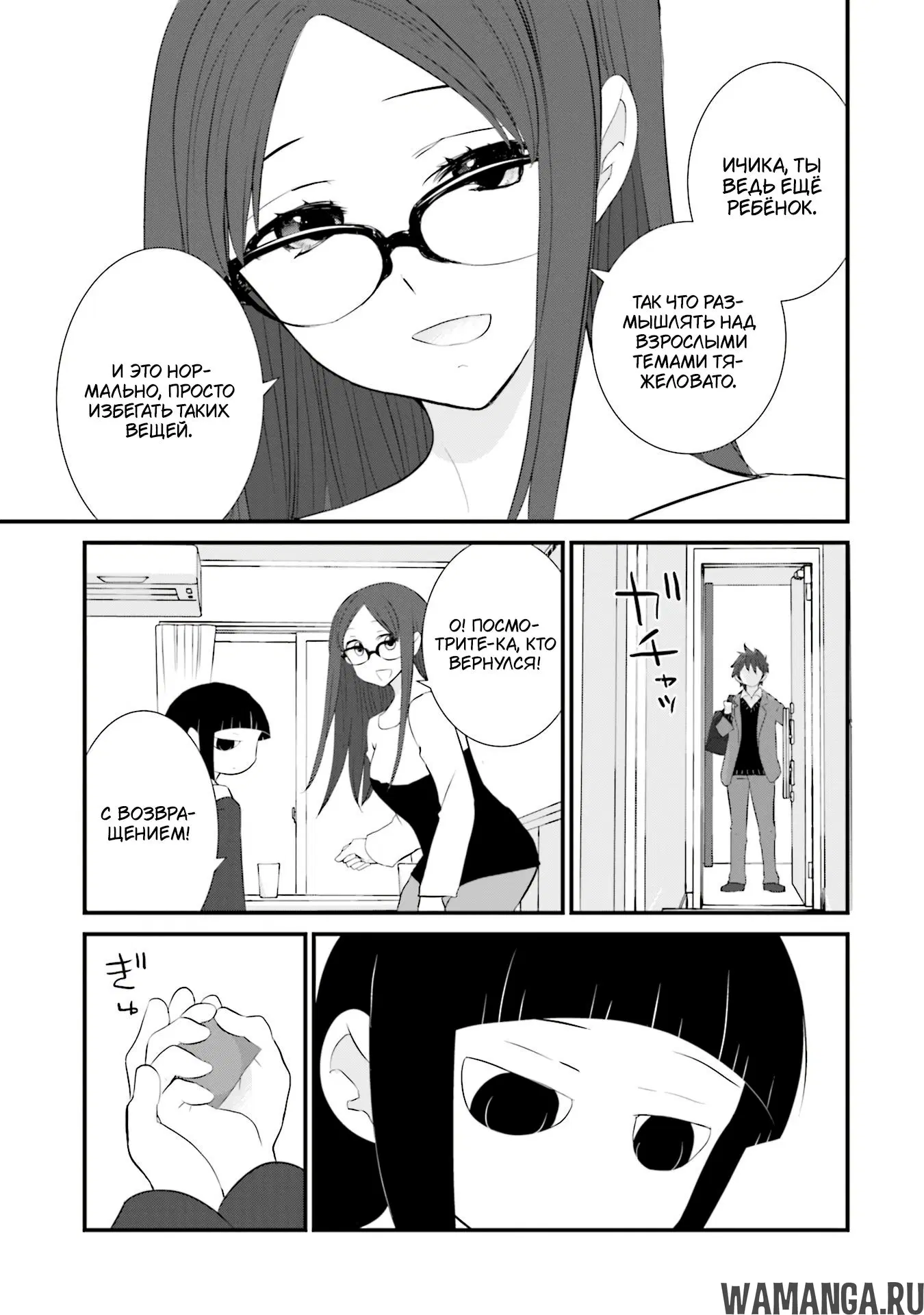 Page 19.000