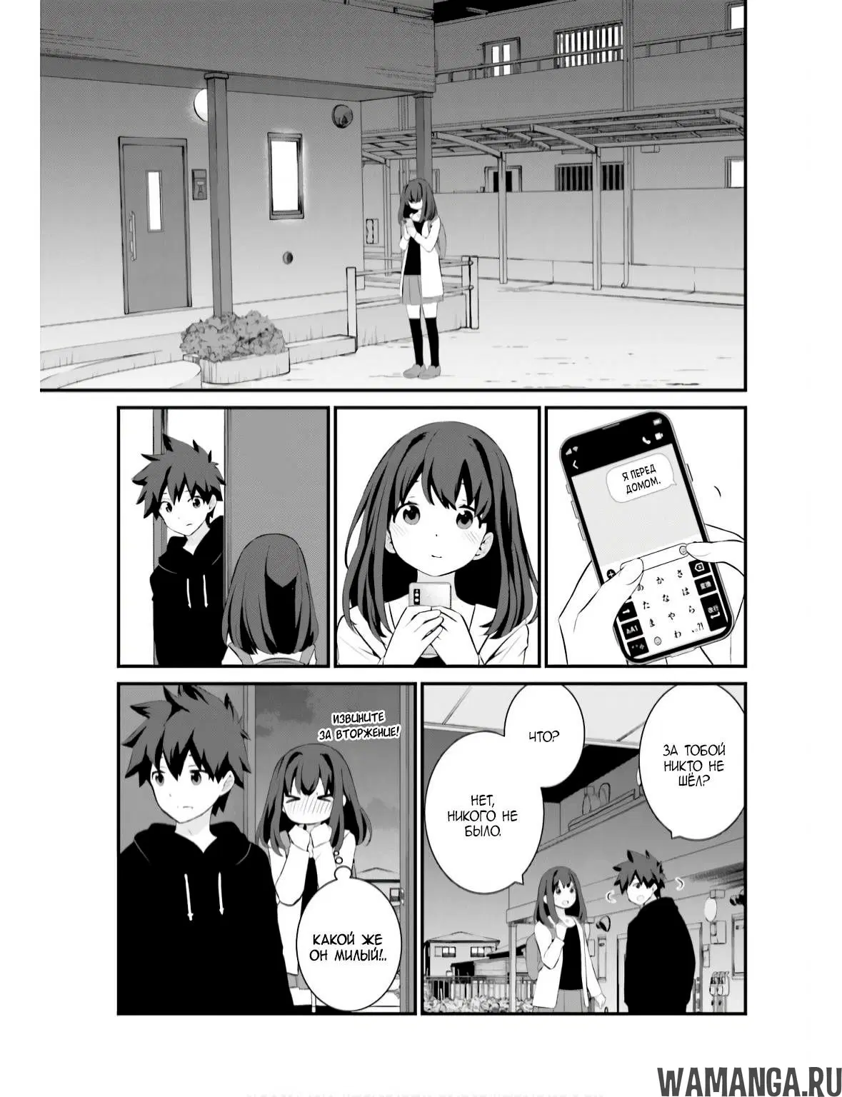 Page 19.000