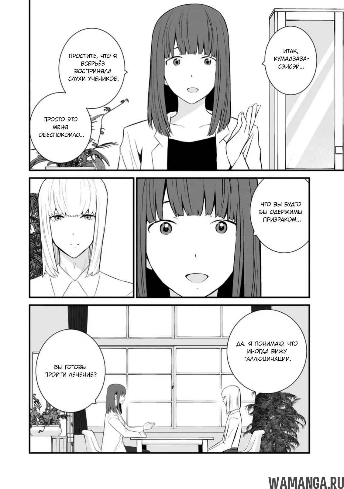 Page 19.000