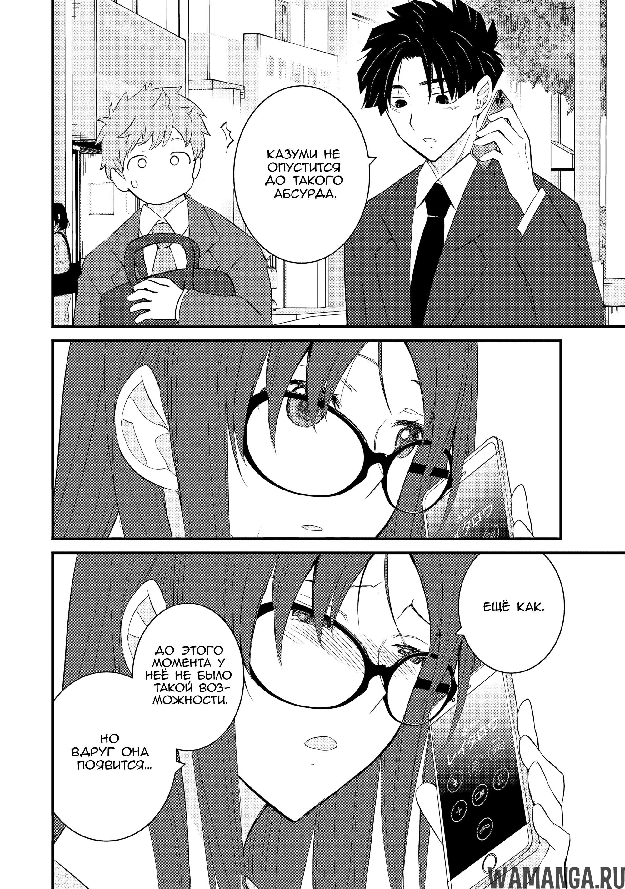Page 10.000