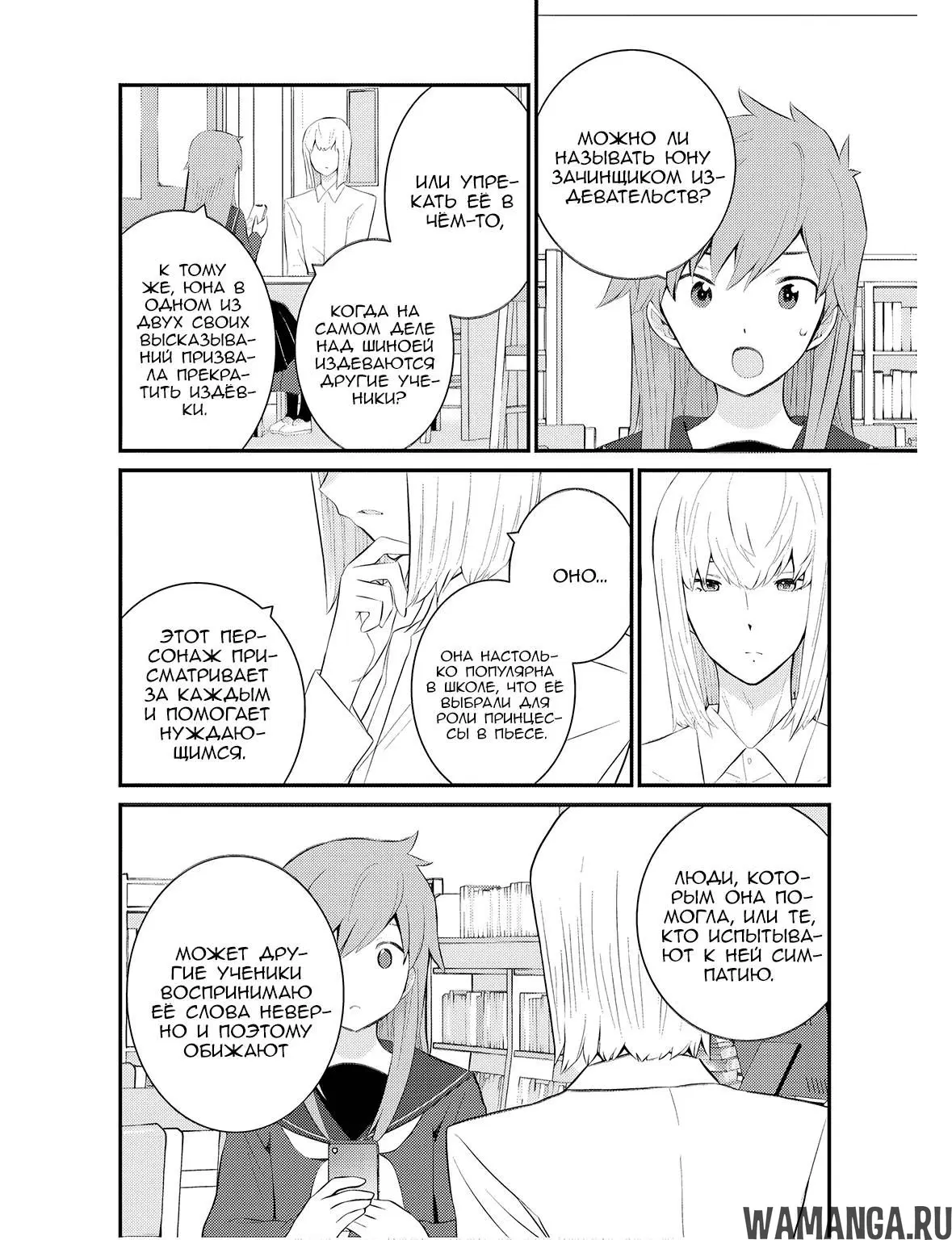 Page 10.000