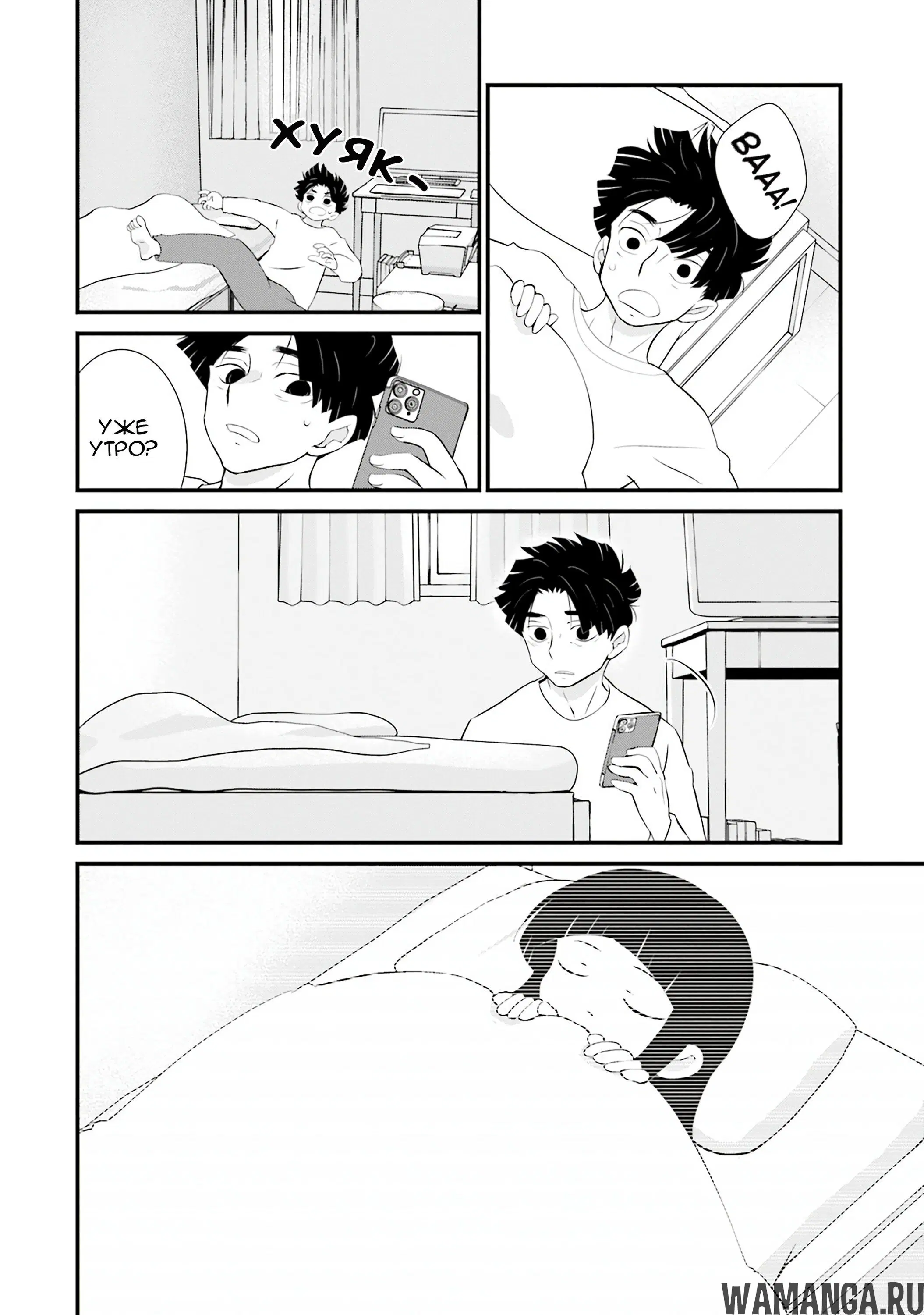 Page 10.000