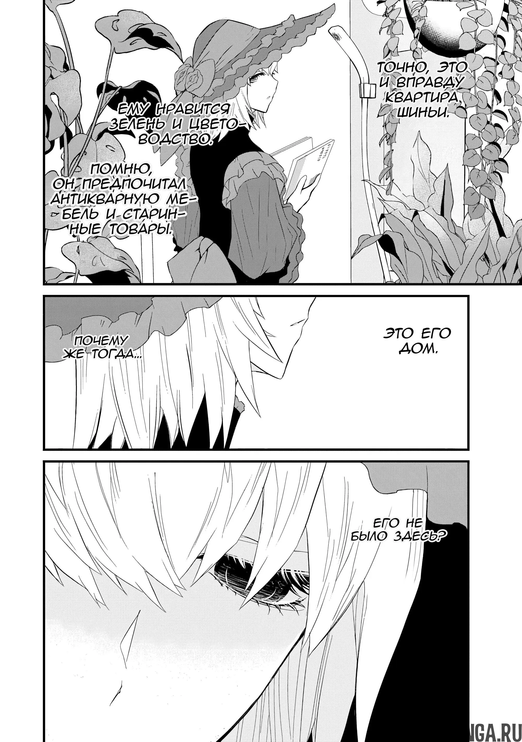 Page 10.000