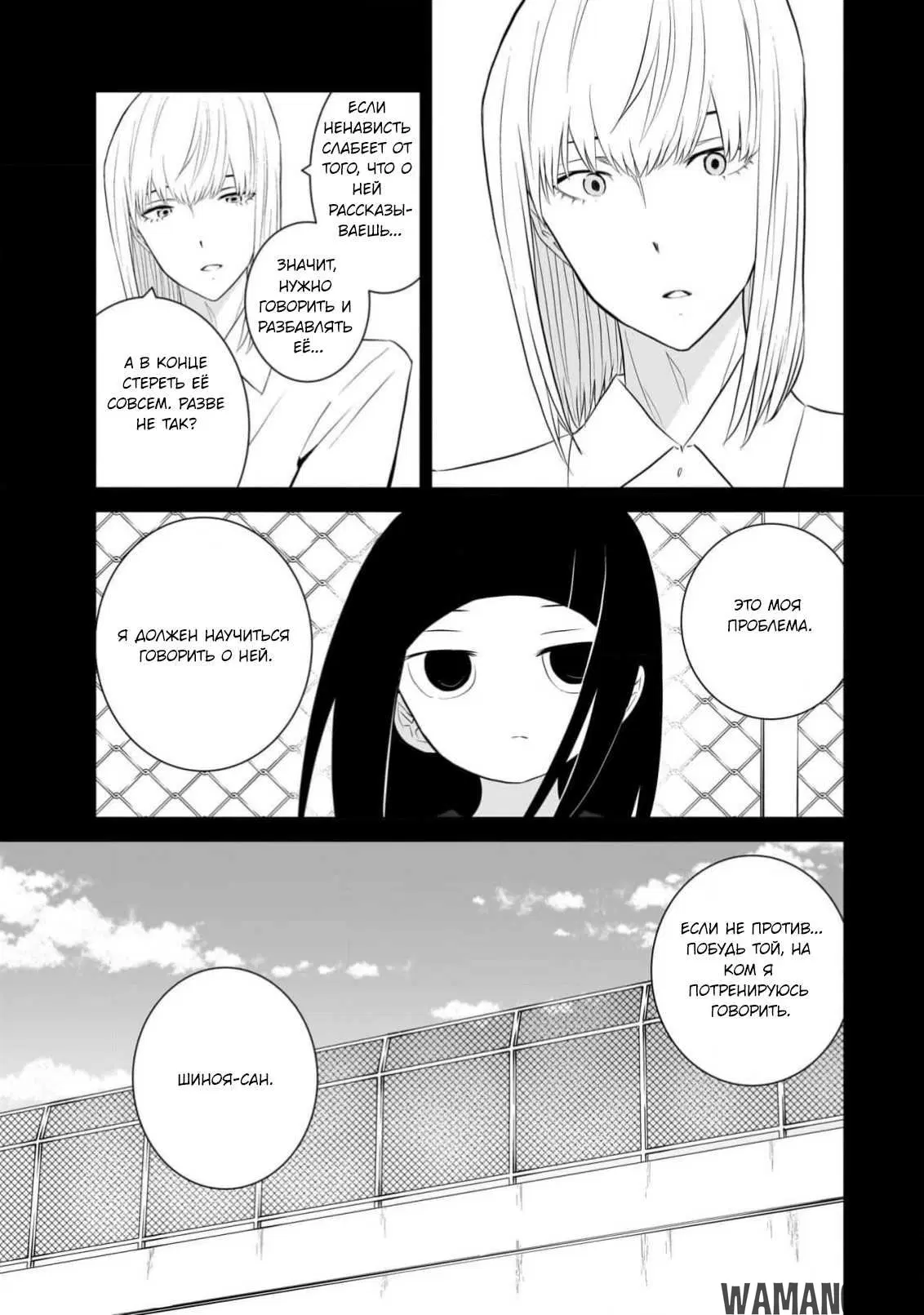 Page 10.000