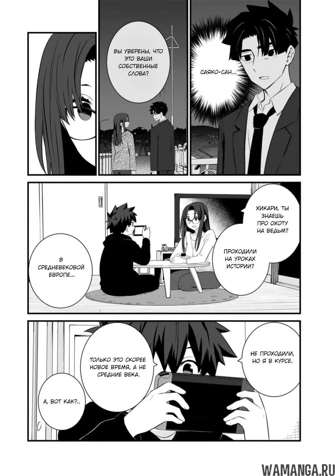 Page 11.000