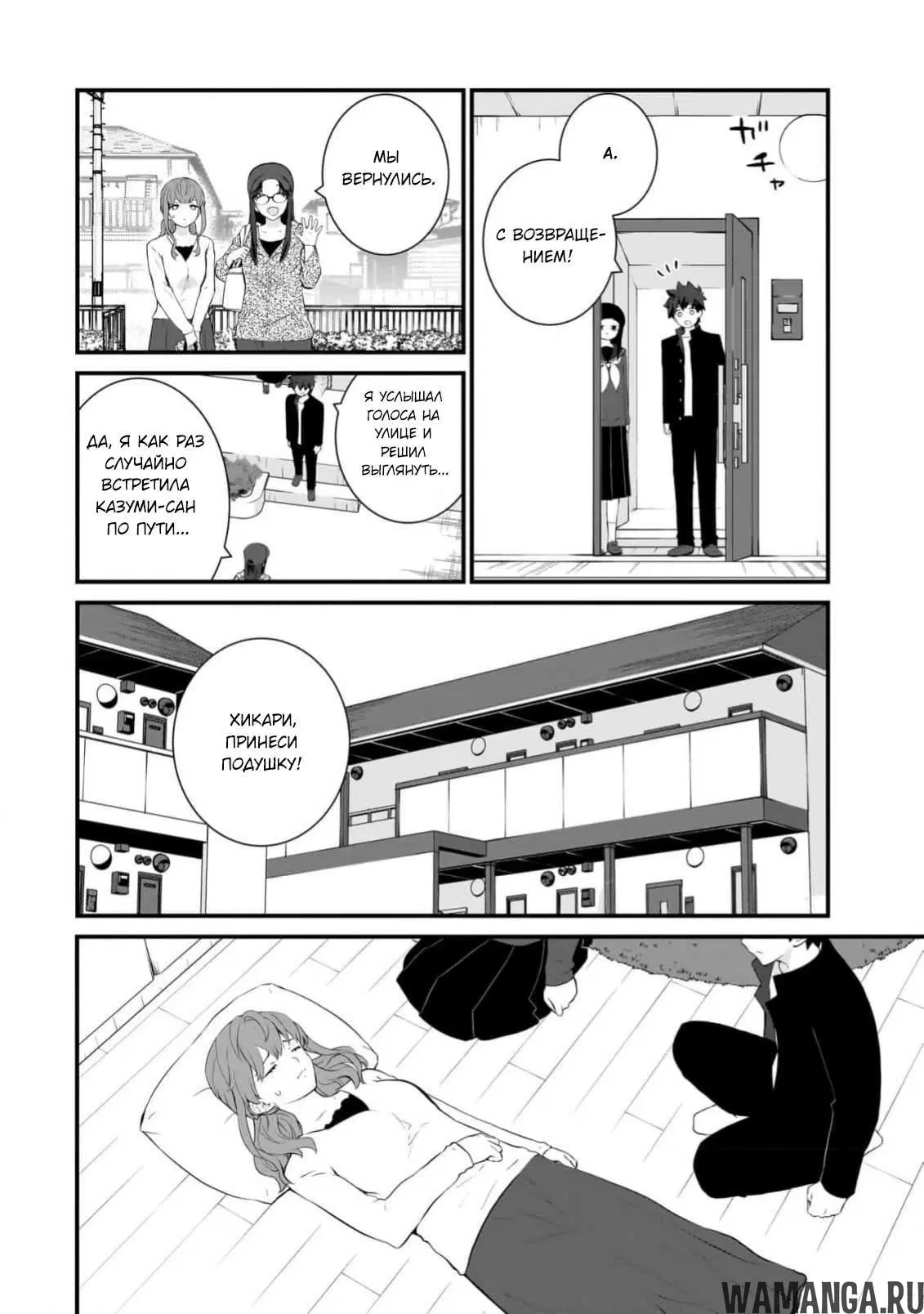 Page 11.000