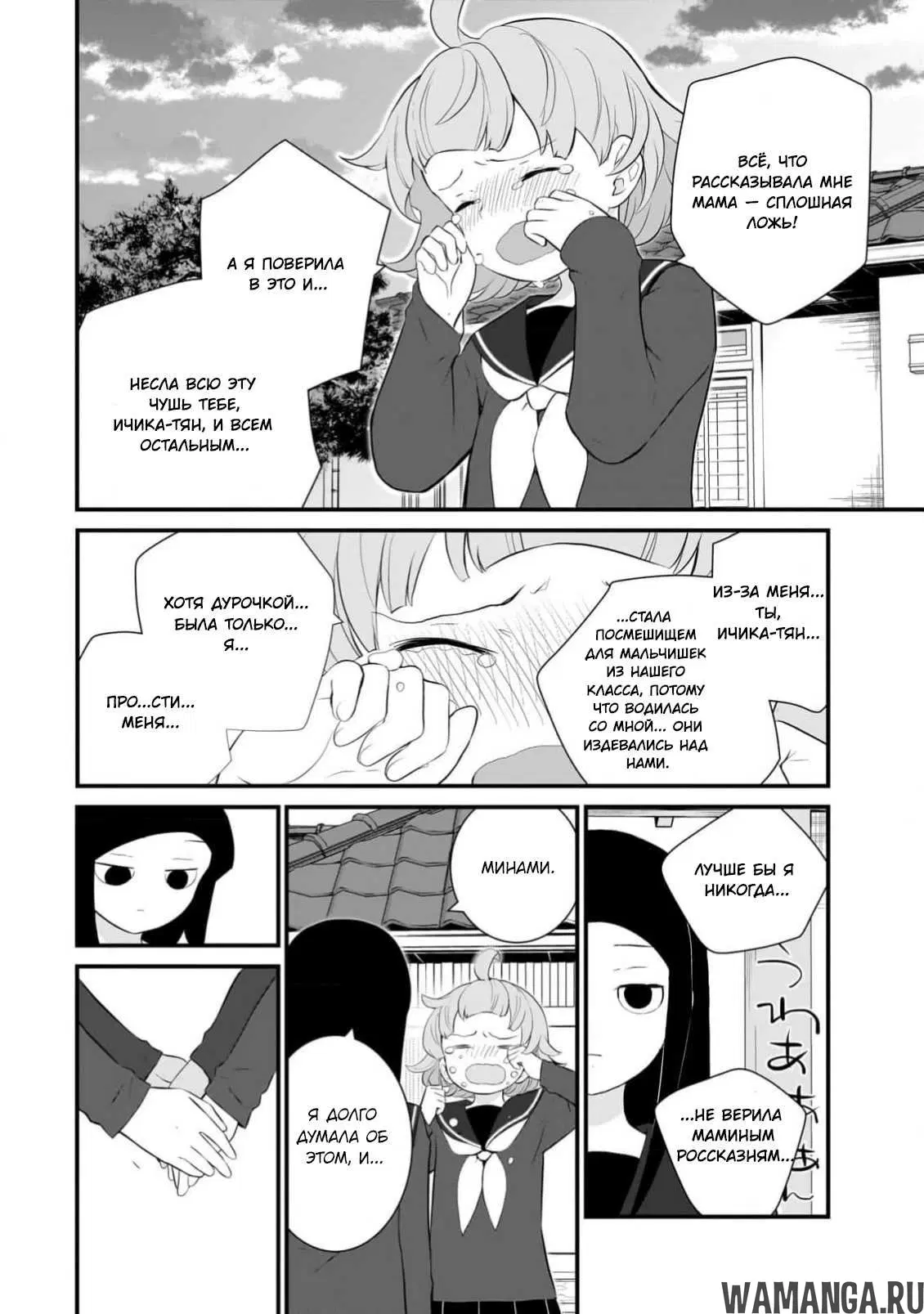 Page 11.000