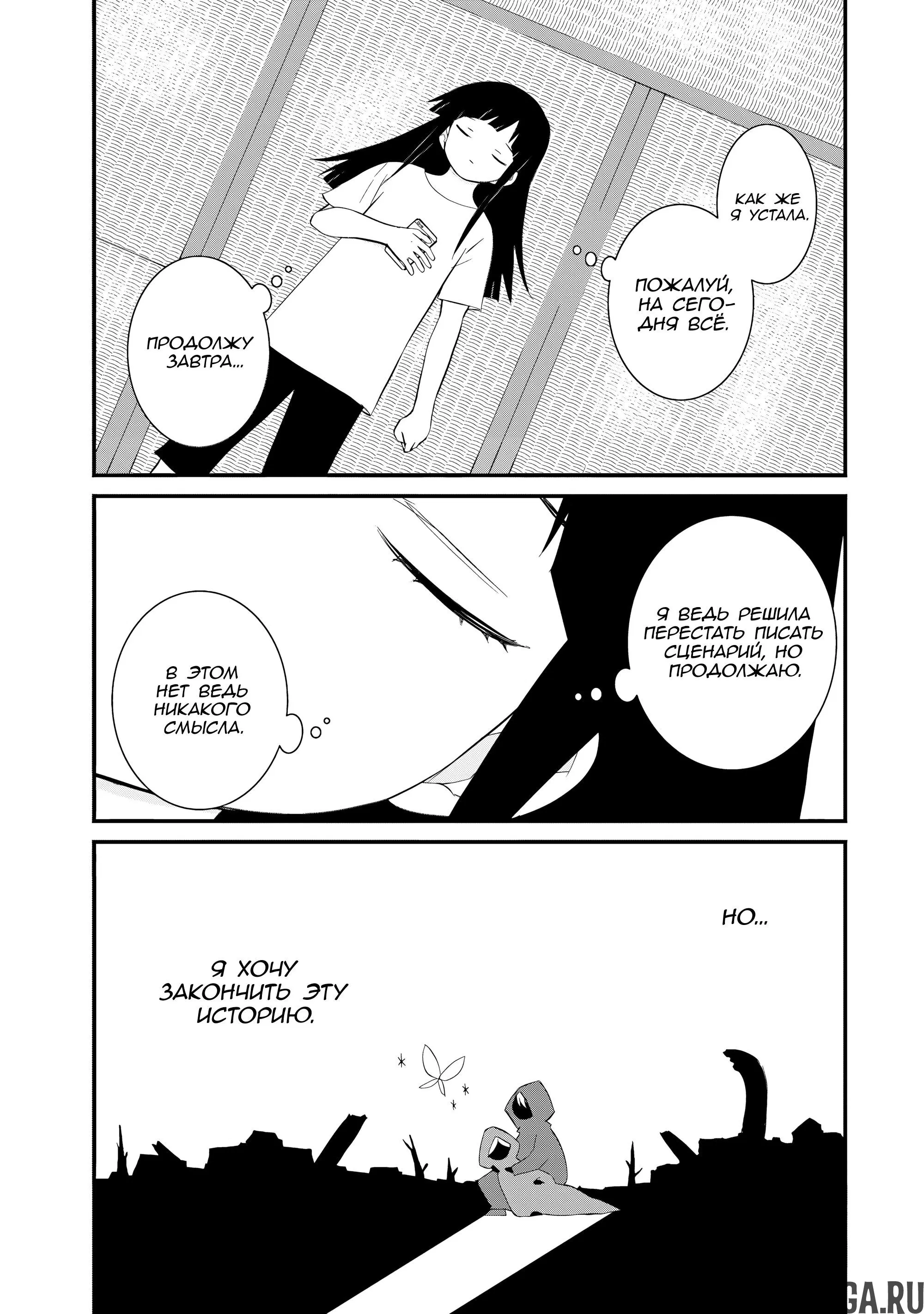 Page 11.000