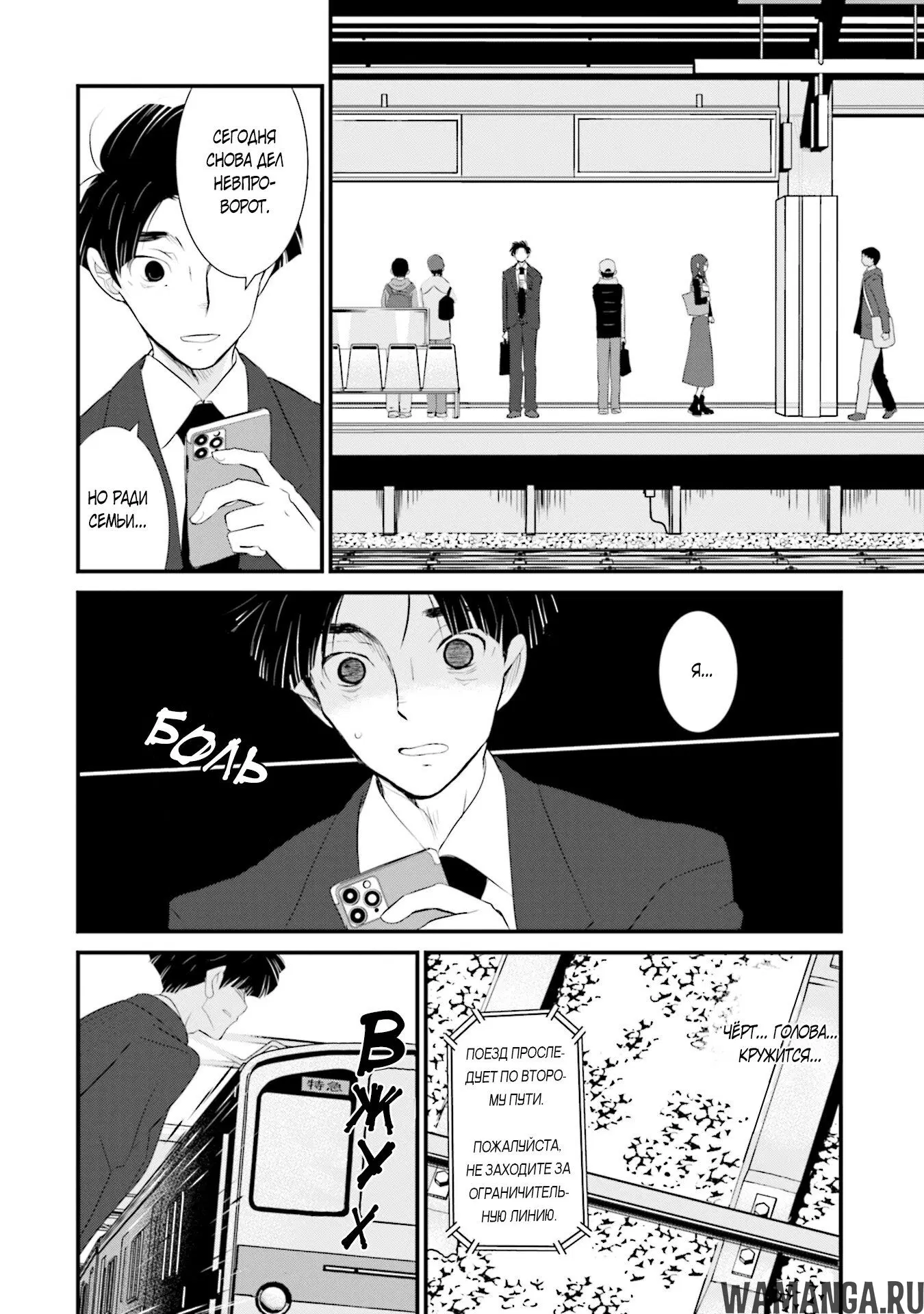 Page 11.000