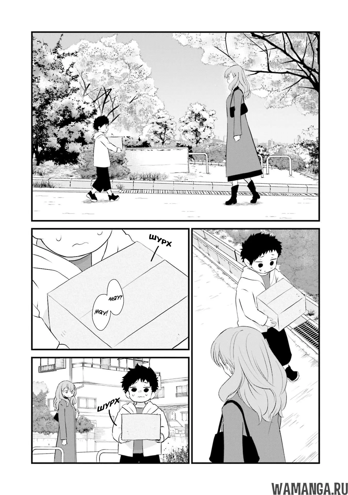 Page 11.000