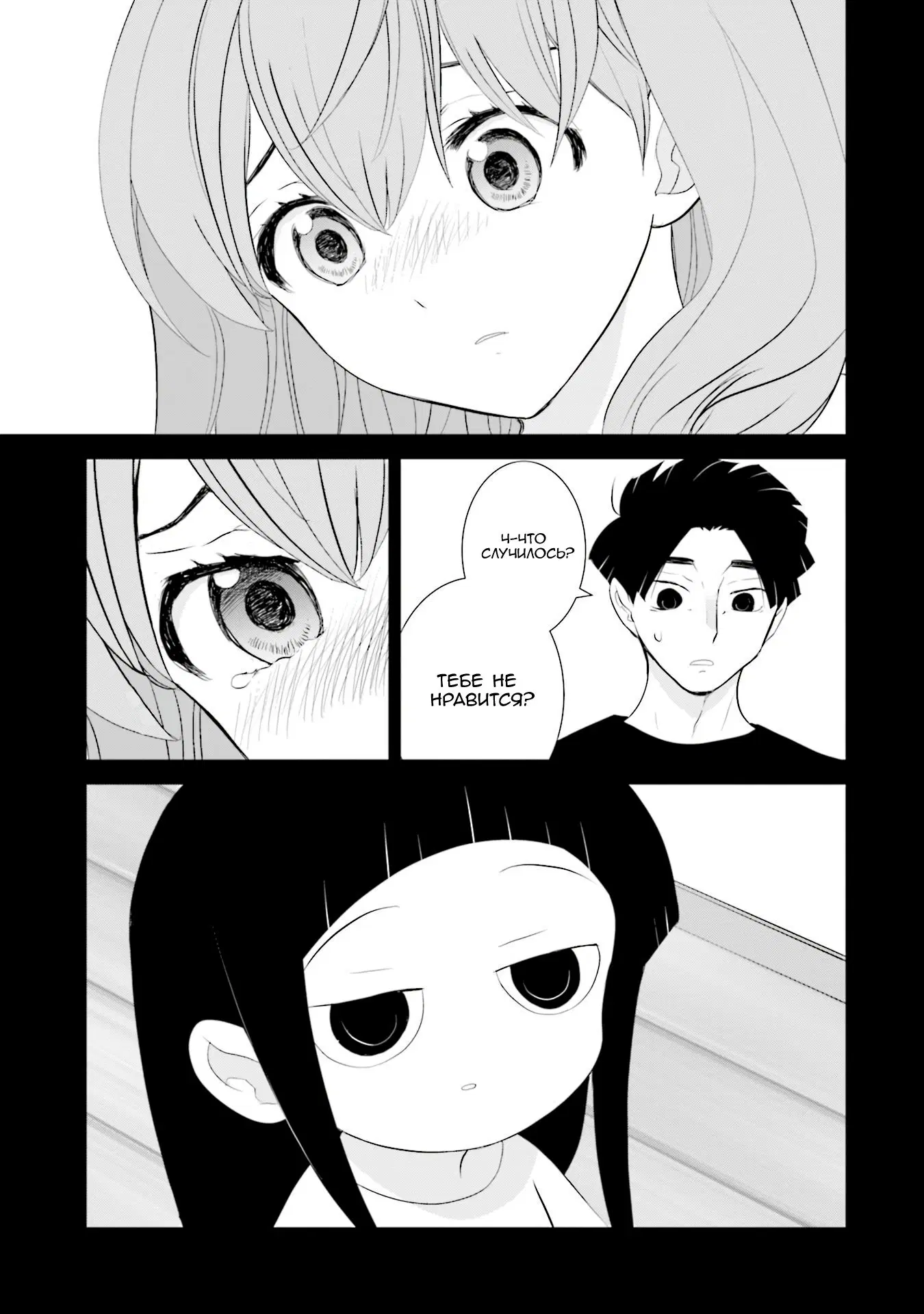 Page 11.000