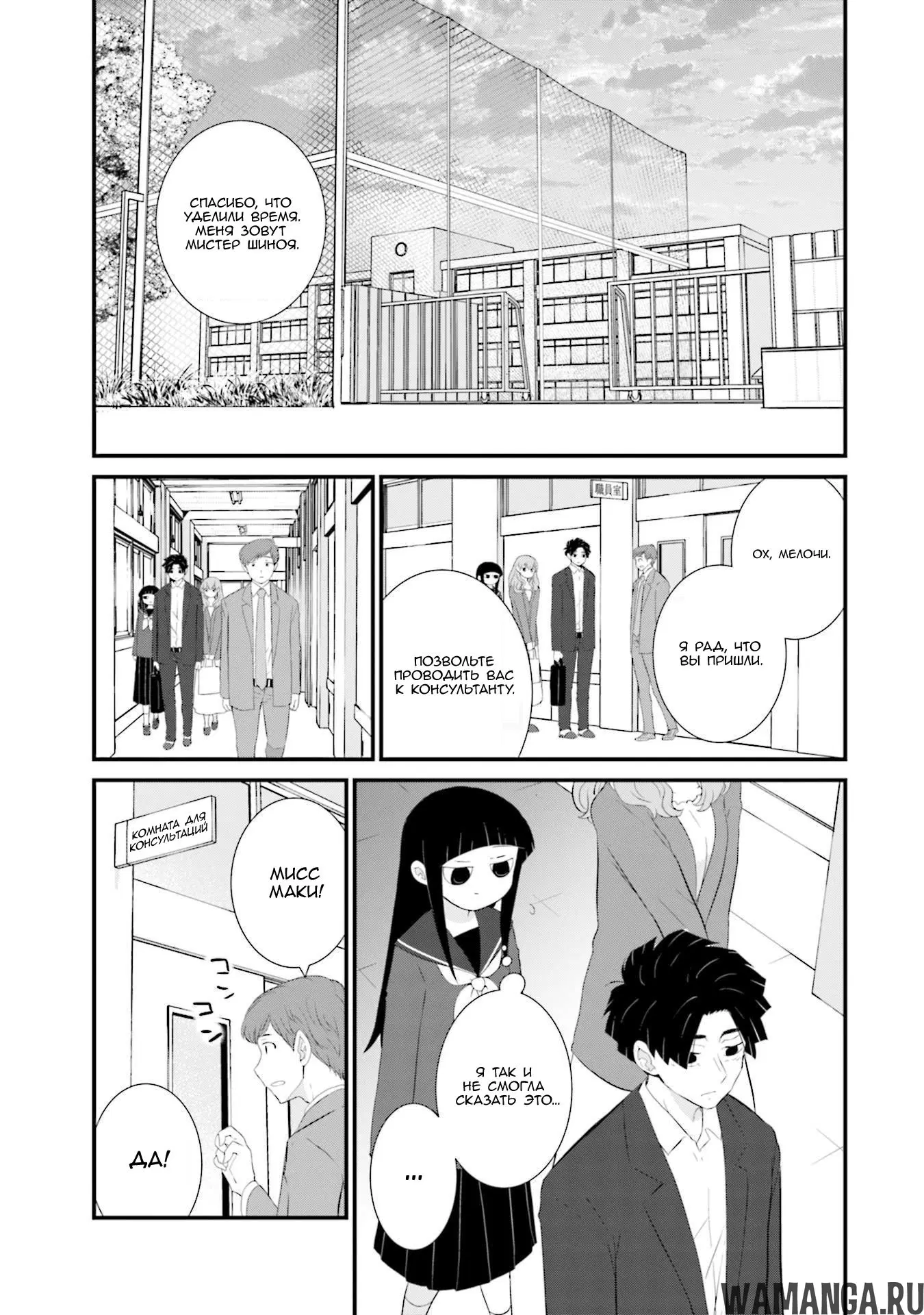 Page 11.000