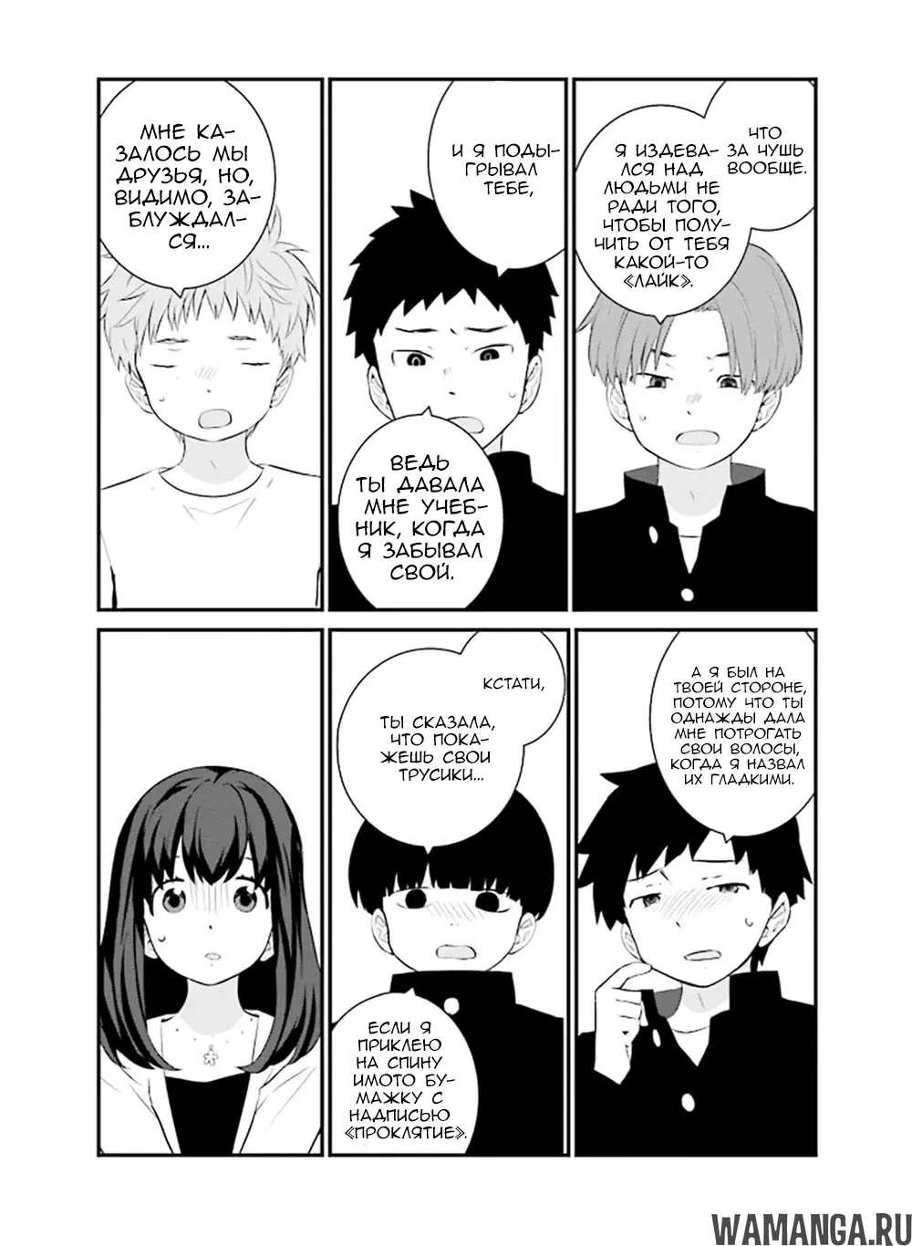 Page 11.000