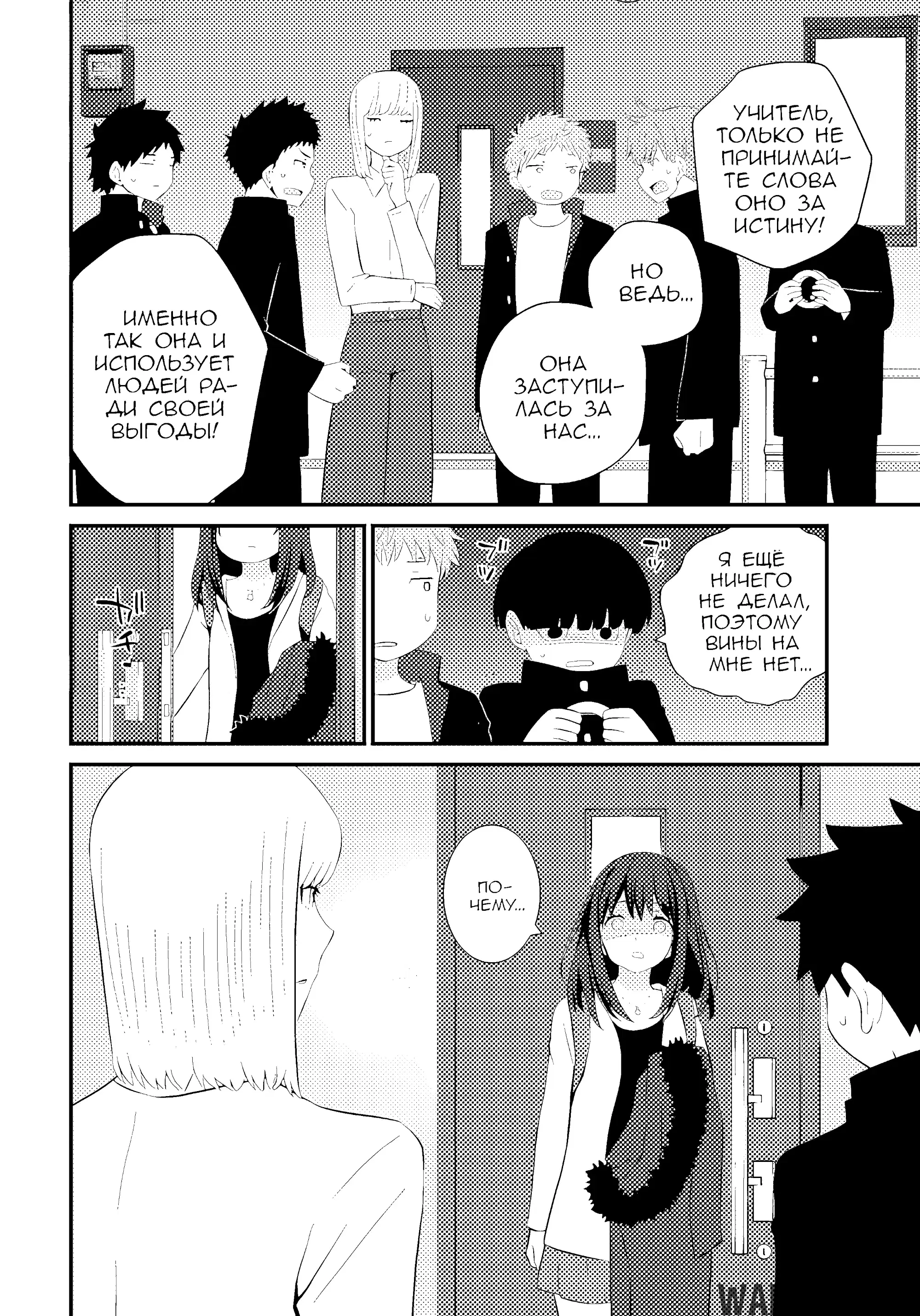 Page 11.000